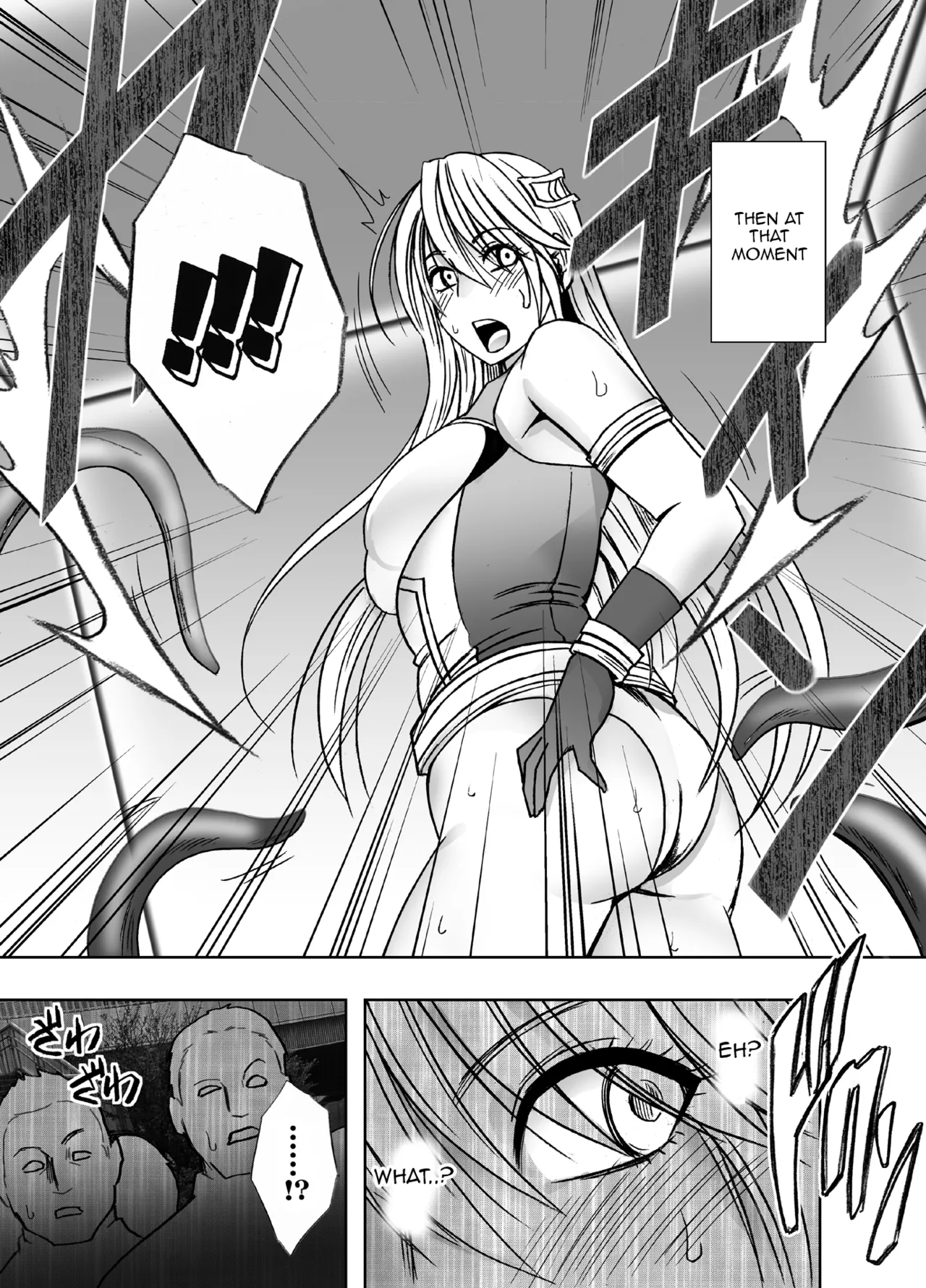 [Crimson]Taimashi Kaguya Kiwami 8 Route B ~Seigi no Heroine Kanraku hen~[English] Page 39