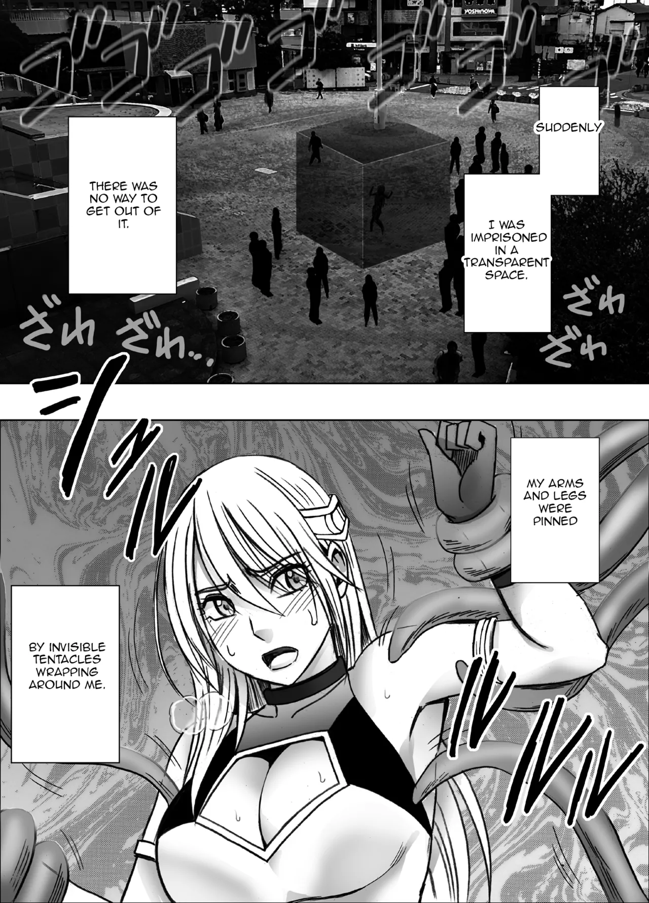 [Crimson]Taimashi Kaguya Kiwami 8 Route B ~Seigi no Heroine Kanraku hen~[English] Page 40