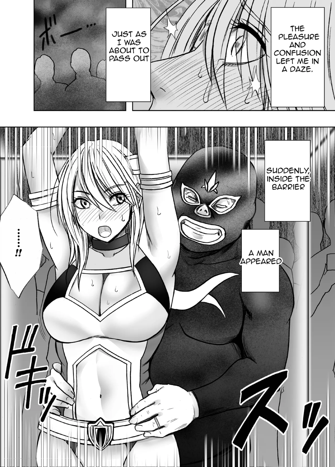 [Crimson]Taimashi Kaguya Kiwami 8 Route B ~Seigi no Heroine Kanraku hen~[English] Page 50