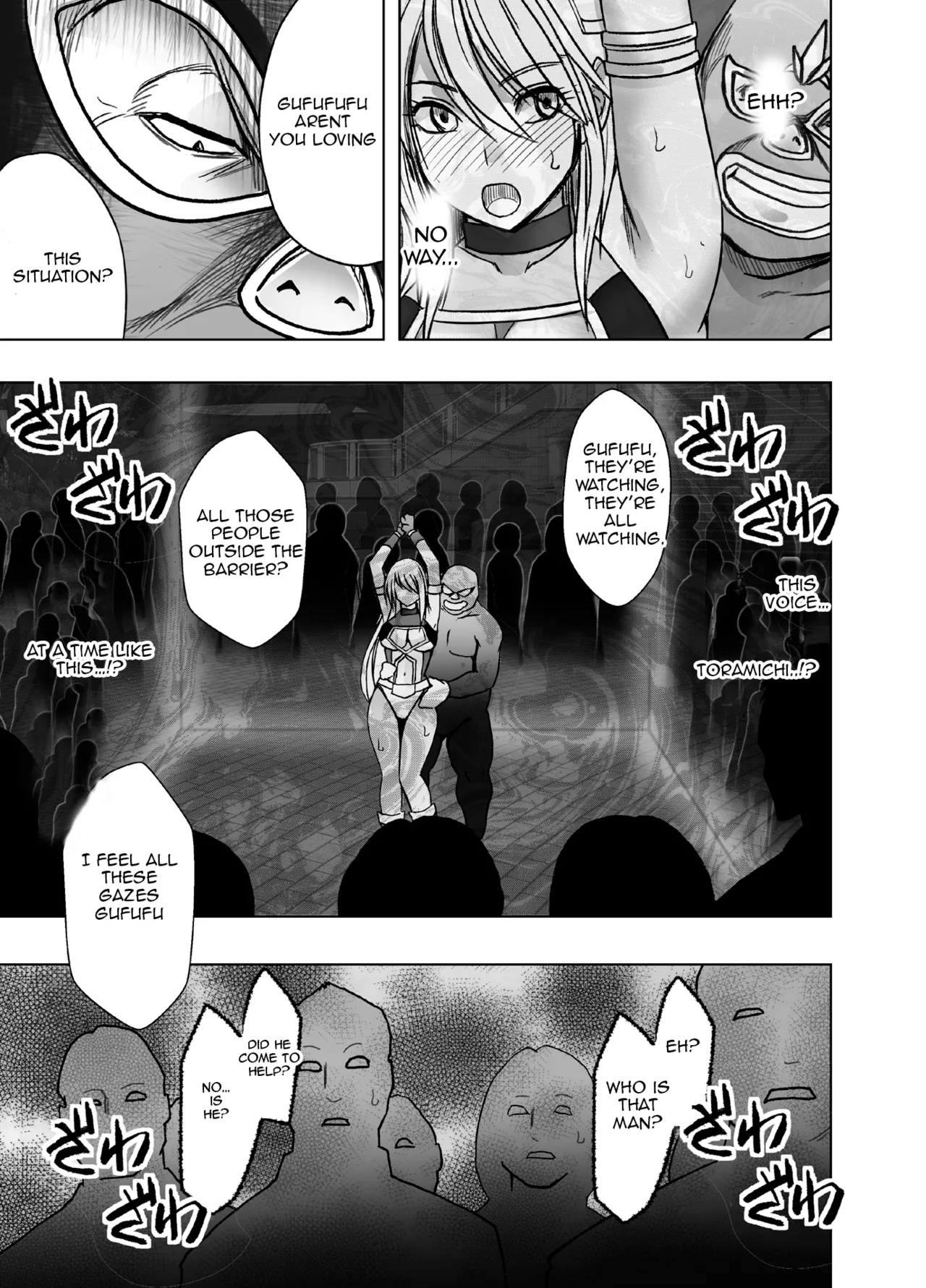 [Crimson]Taimashi Kaguya Kiwami 8 Route B ~Seigi no Heroine Kanraku hen~[English] Page 51
