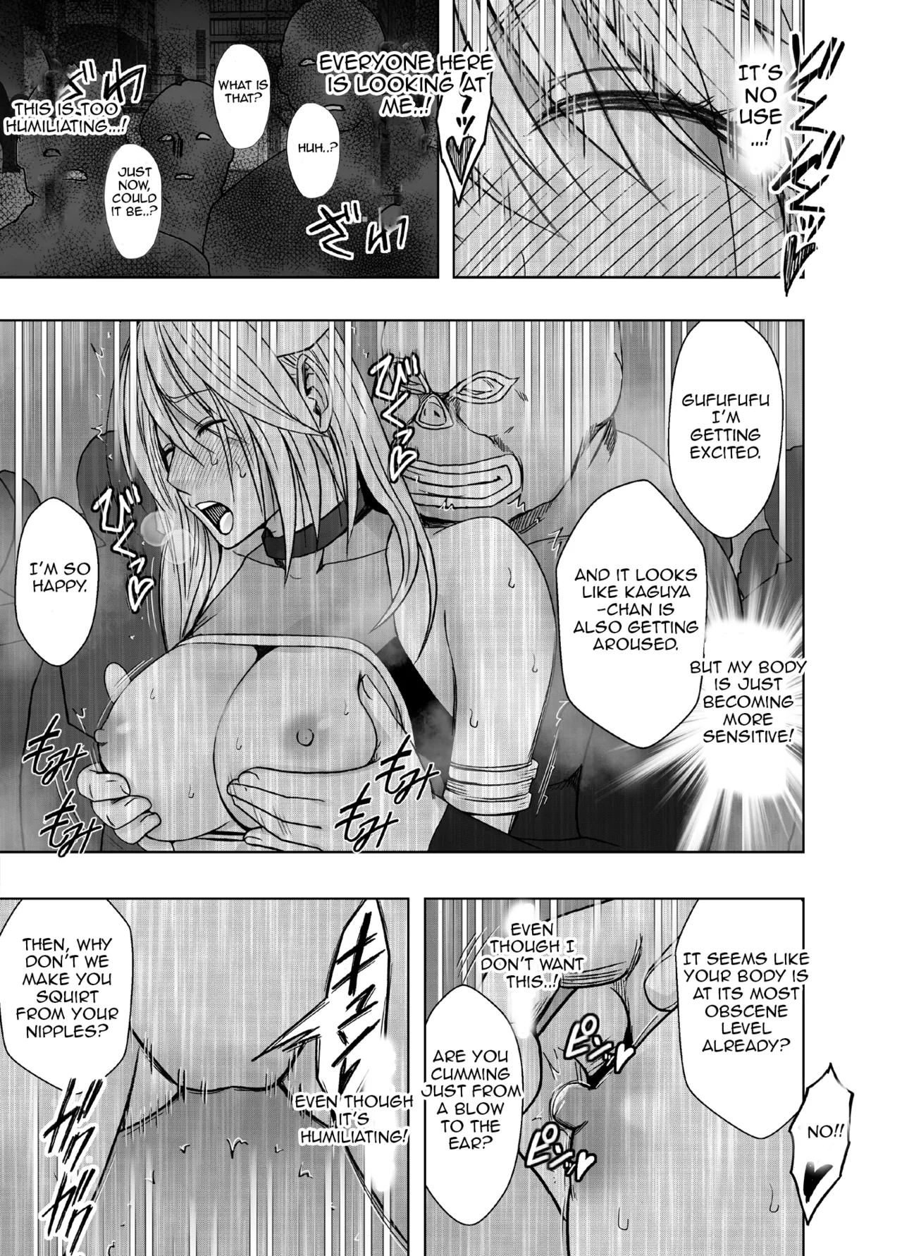 [Crimson]Taimashi Kaguya Kiwami 8 Route B ~Seigi no Heroine Kanraku hen~[English] Page 61