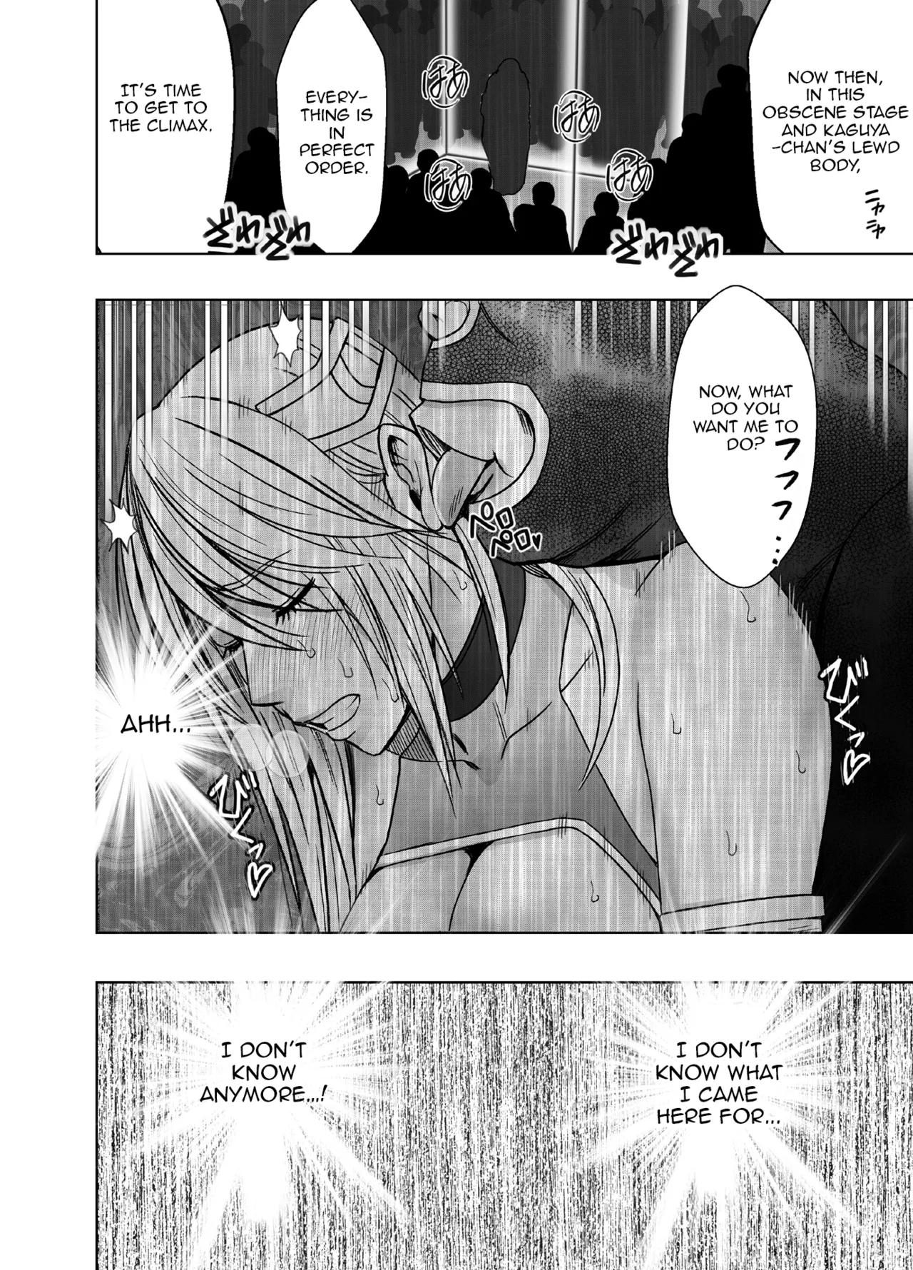 [Crimson]Taimashi Kaguya Kiwami 8 Route B ~Seigi no Heroine Kanraku hen~[English] Page 64