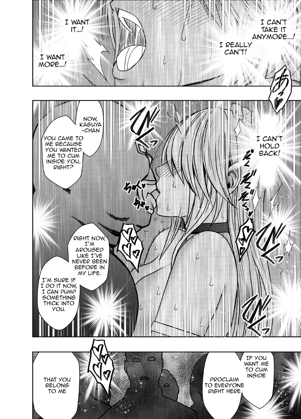[Crimson]Taimashi Kaguya Kiwami 8 Route B ~Seigi no Heroine Kanraku hen~[English] Page 81