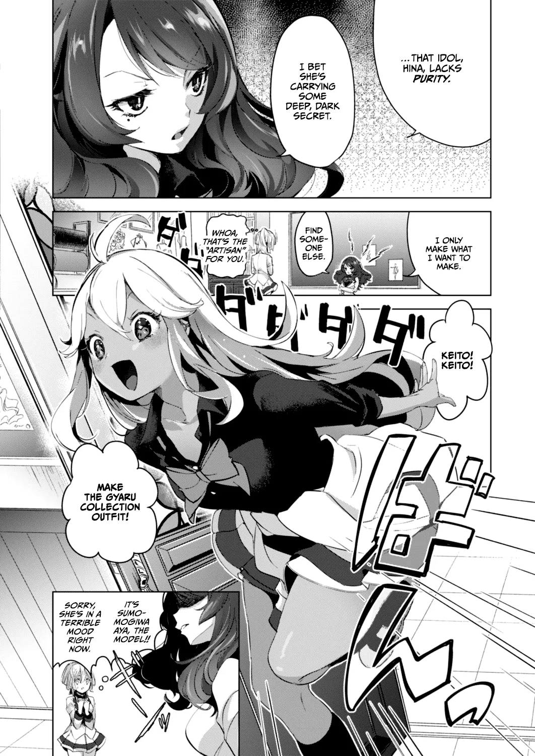 [Chorimokki]Geinou Katsudou wa Yuri Ecchi no Ato de | Showbiz Comes After Yuri Sex Ch. 3(COMIC Reboot Vol. 17) [English] [CulturedCommissions] [Digital] Page 2