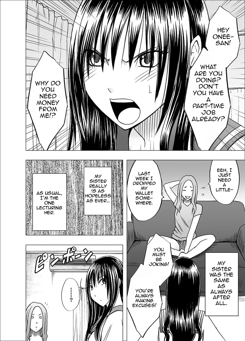 [Crimson]Ane no Kareshi ni Moteasobareta Watashi[English] Page 3