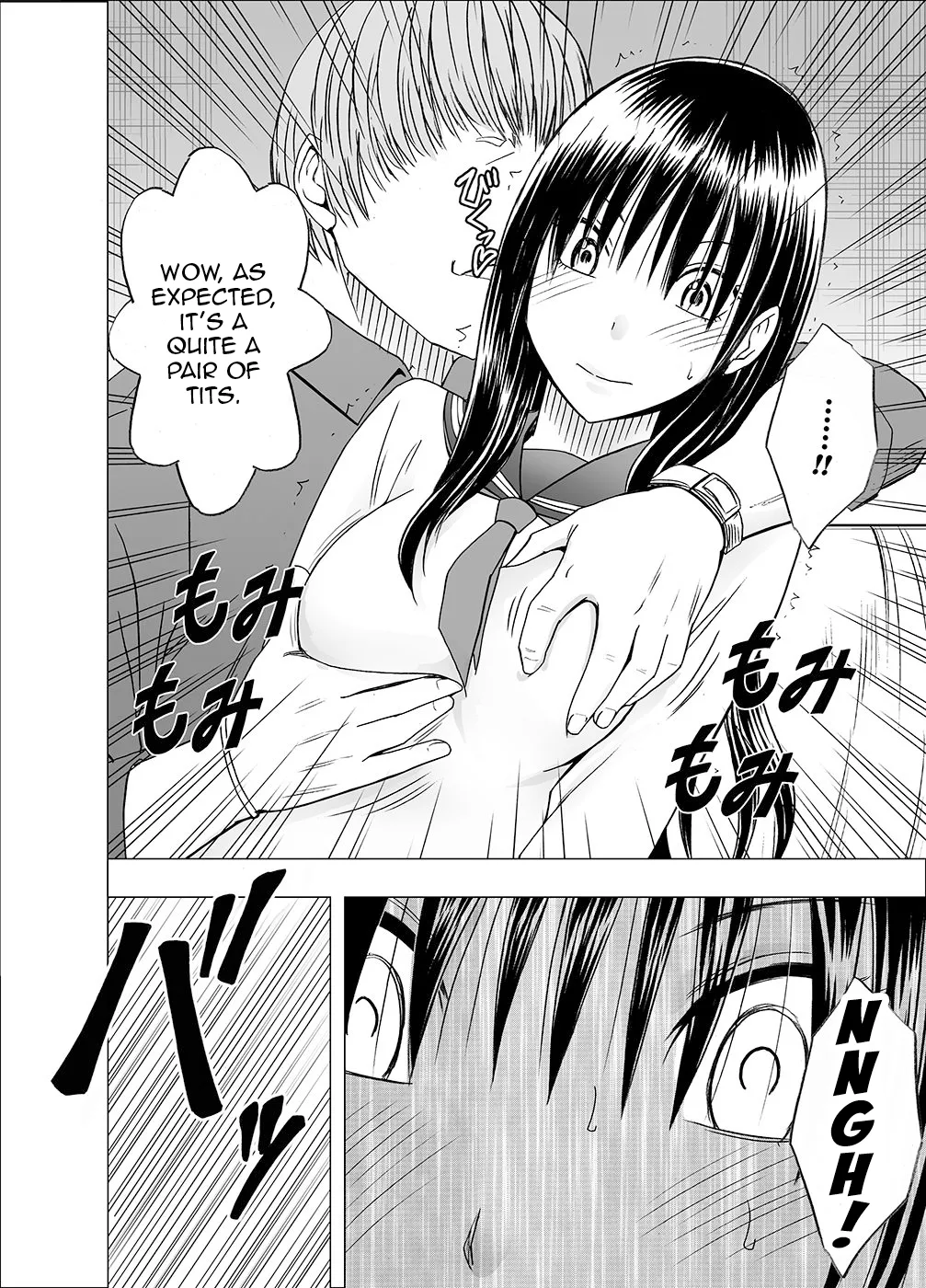 [Crimson]Ane no Kareshi ni Moteasobareta Watashi[English] Page 9
