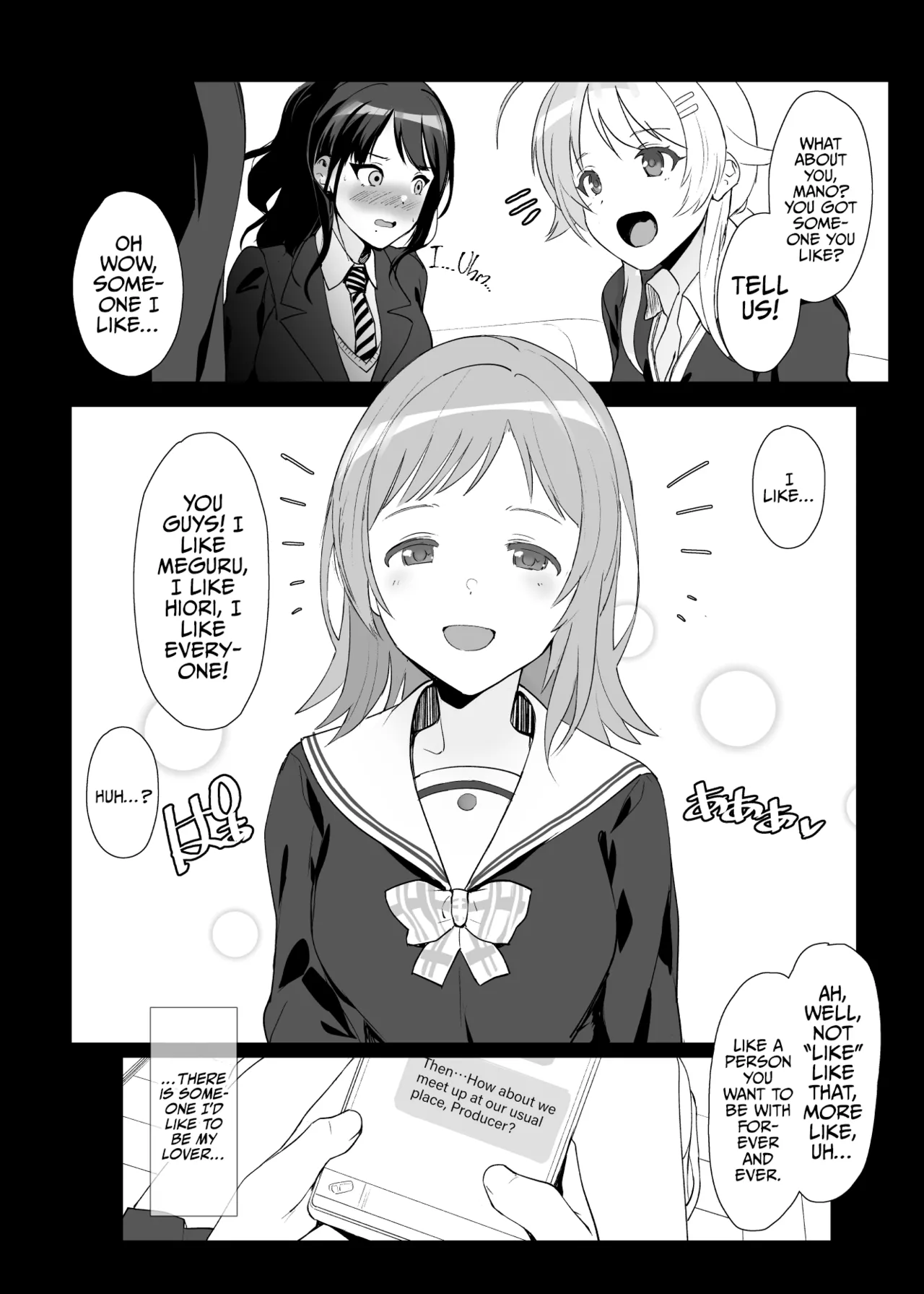 [Trinity Kyoudan (Yodare)]Sakuragi Mano no Renai Jijou | Of Sakuragi Mano's Love(THE iDOLM@STER: Shiny Colors) [English] [Bikkie Biter] [Digital] Page 3