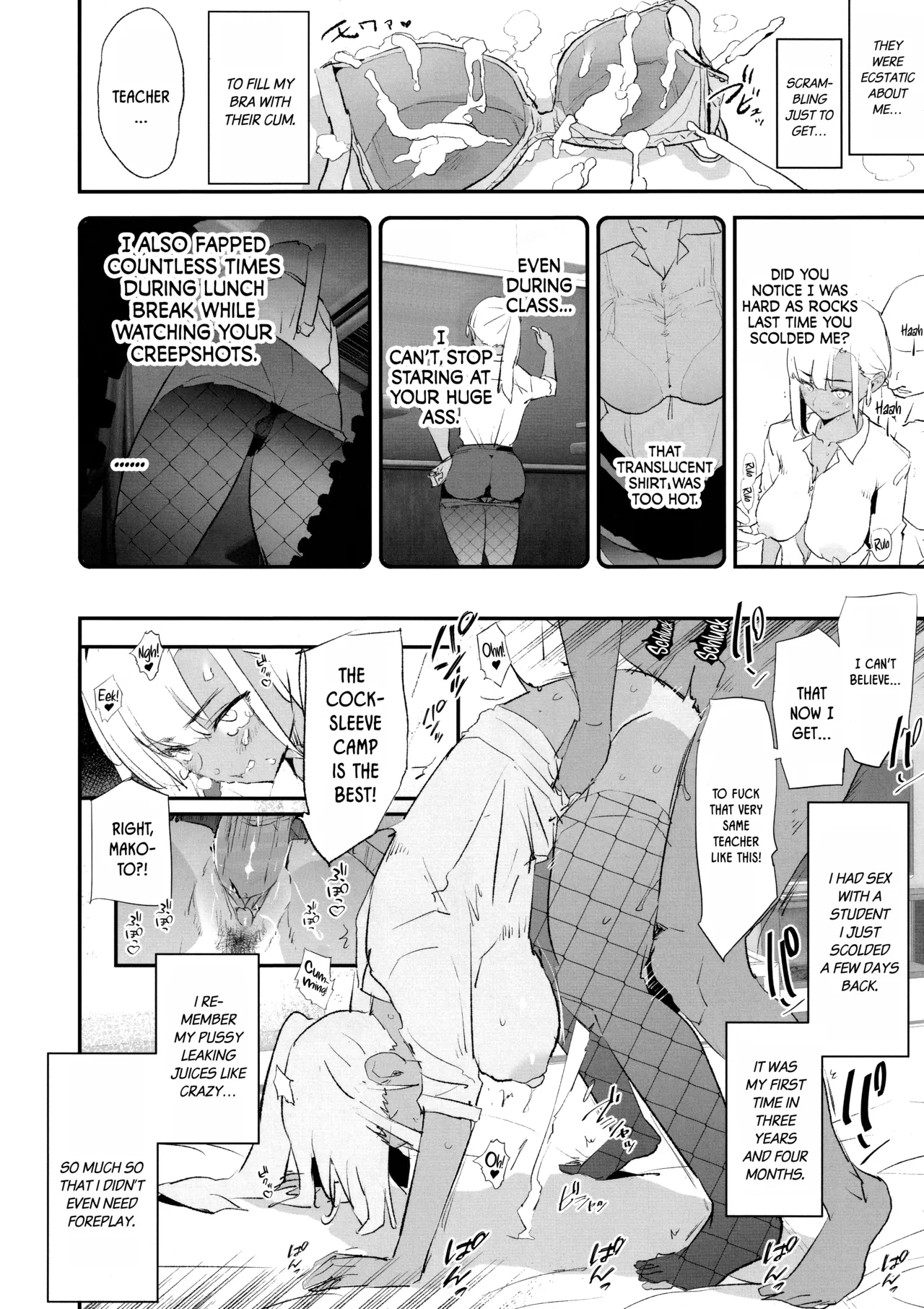 (C104) [Yami ni Ugomeku (Dokurosan)]Onaho Gasshuku Saimin Dosukebe Interview + Omake[English] [Kinsei Translations] [Decensored] Page 21