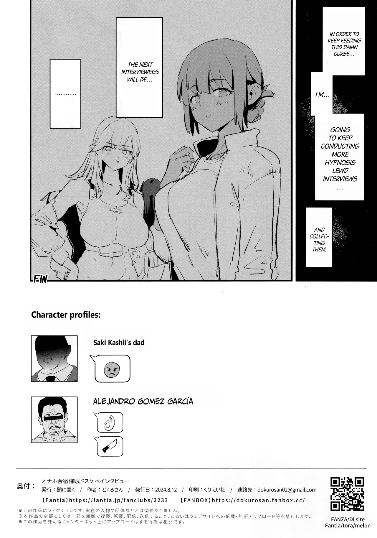 (C104) [Yami ni Ugomeku (Dokurosan)]Onaho Gasshuku Saimin Dosukebe Interview + Omake[English] [Kinsei Translations] [Decensored] Page 29