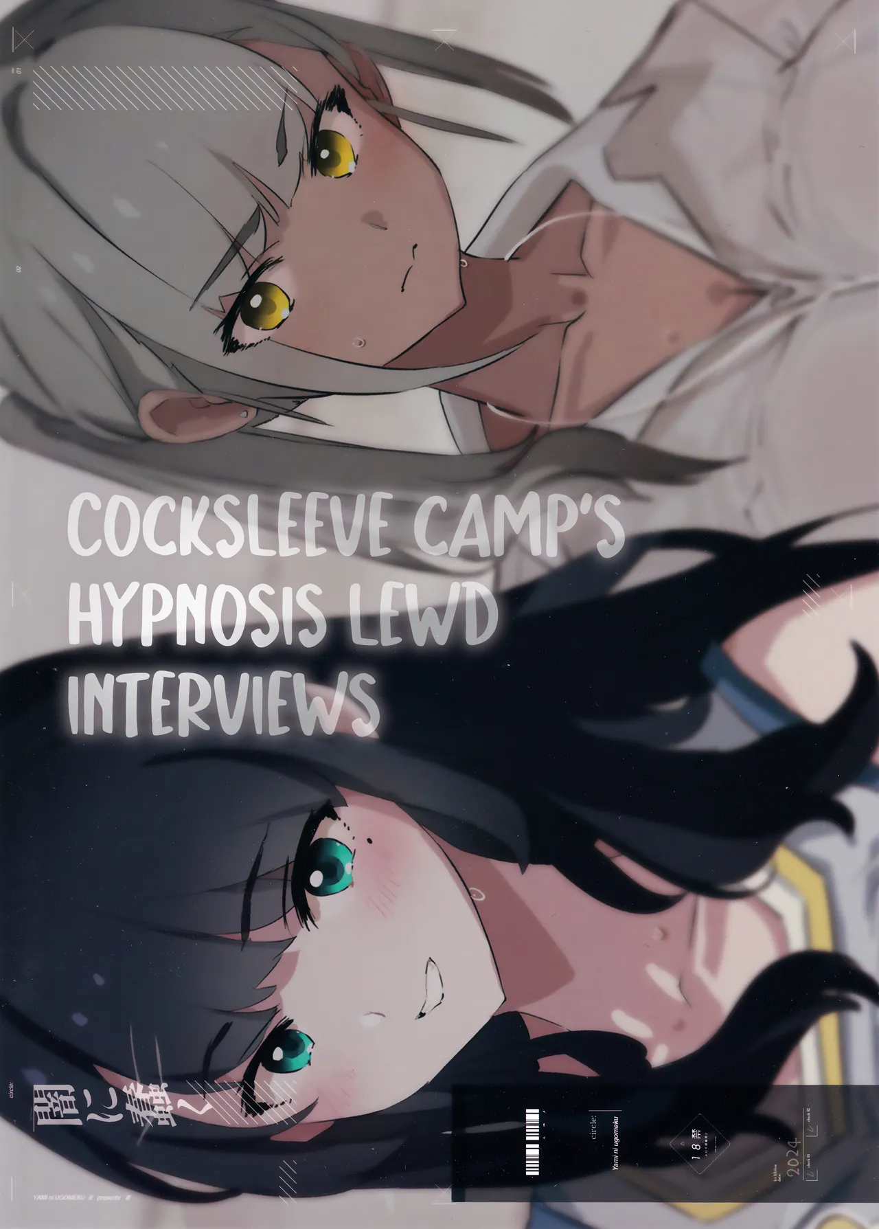 (C104) [Yami ni Ugomeku (Dokurosan)]Onaho Gasshuku Saimin Dosukebe Interview + Omake[English] [Kinsei Translations] [Decensored] Page 30