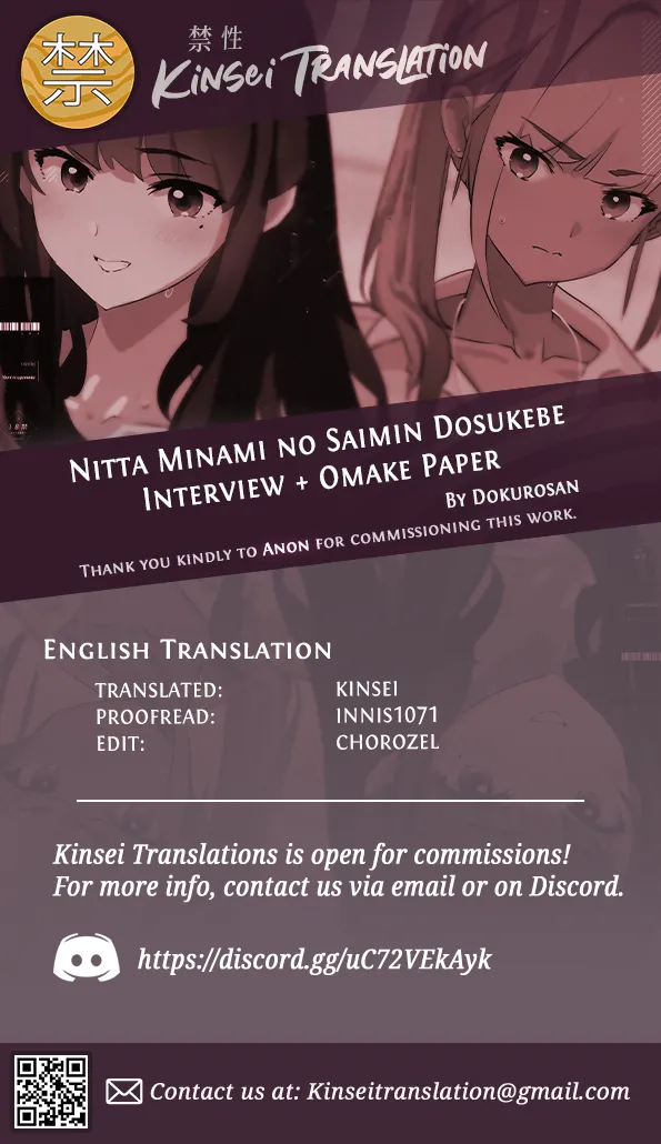 (C104) [Yami ni Ugomeku (Dokurosan)]Onaho Gasshuku Saimin Dosukebe Interview + Omake[English] [Kinsei Translations] [Decensored] Page 35