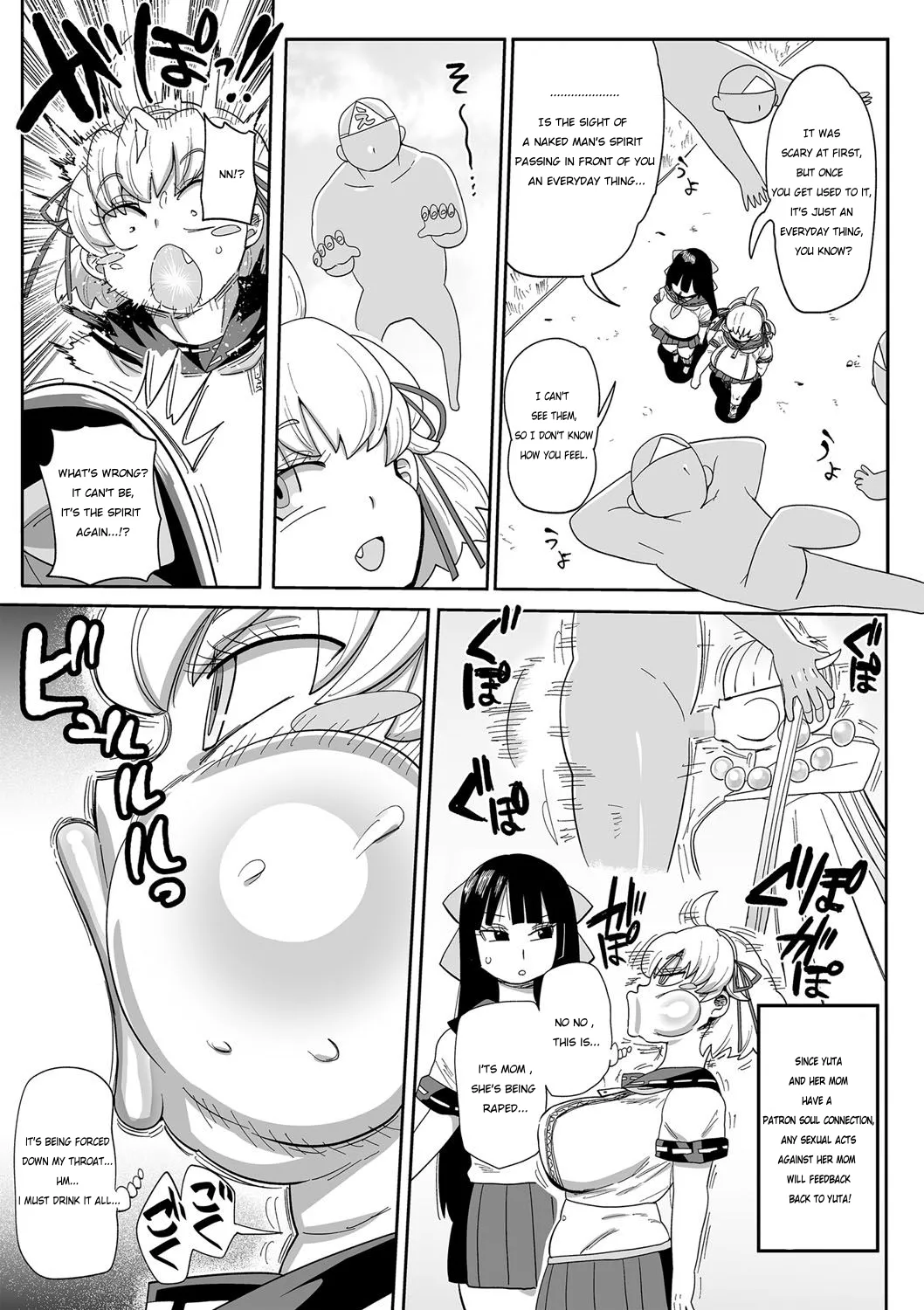 [Kiliu]Nayutayuta! Ch. 2 Yuurei to Tonneru wo Harae(COMIC Masyo 2023-12 ) [English] [NG_TRANSLATION] [Digital] Page 7