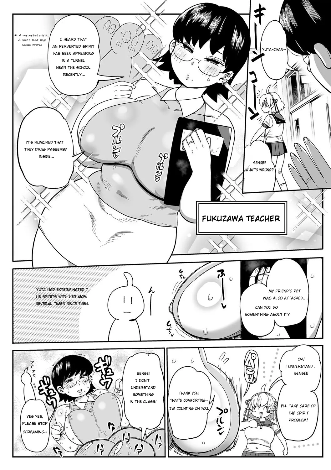 [Kiliu]Nayutayuta! Ch. 2 Yuurei to Tonneru wo Harae(COMIC Masyo 2023-12 ) [English] [NG_TRANSLATION] [Digital] Page 8