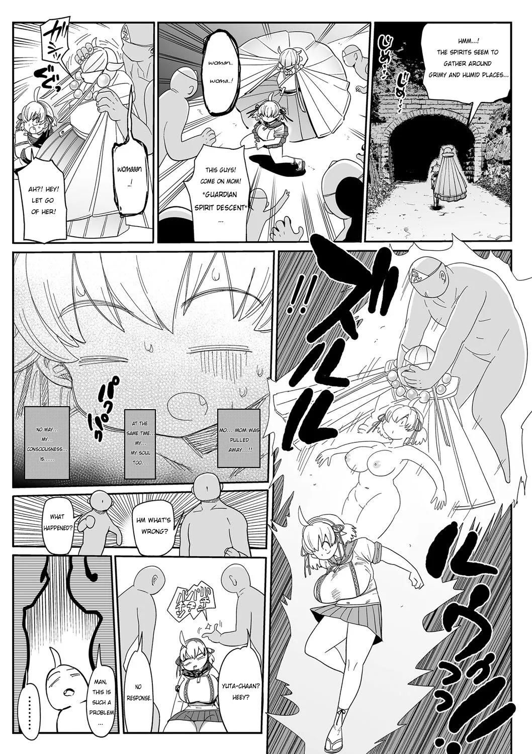[Kiliu]Nayutayuta! Ch. 2 Yuurei to Tonneru wo Harae(COMIC Masyo 2023-12 ) [English] [NG_TRANSLATION] [Digital] Page 9