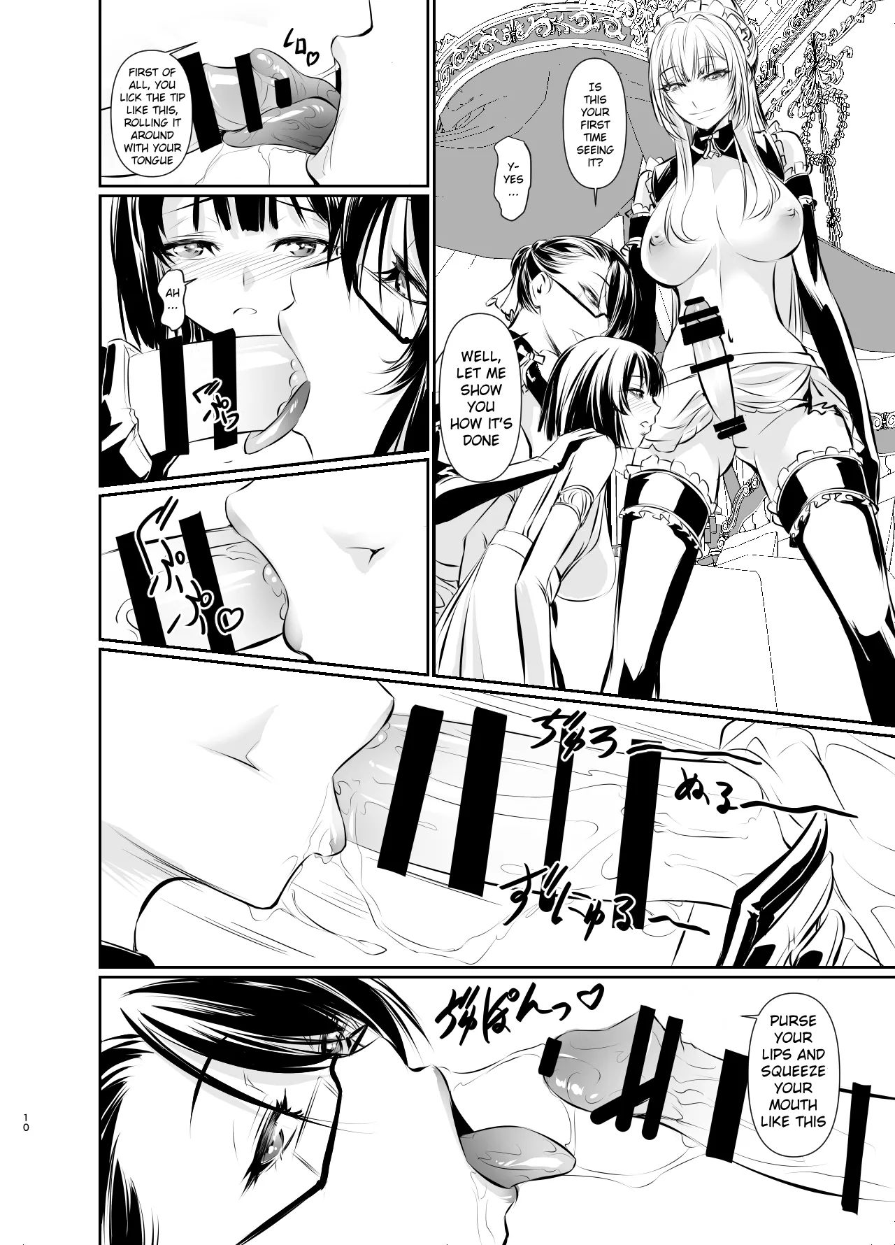 [DEX+ (Nakadera Akira)]Witch Guild 2[English] [Digital] Page 11