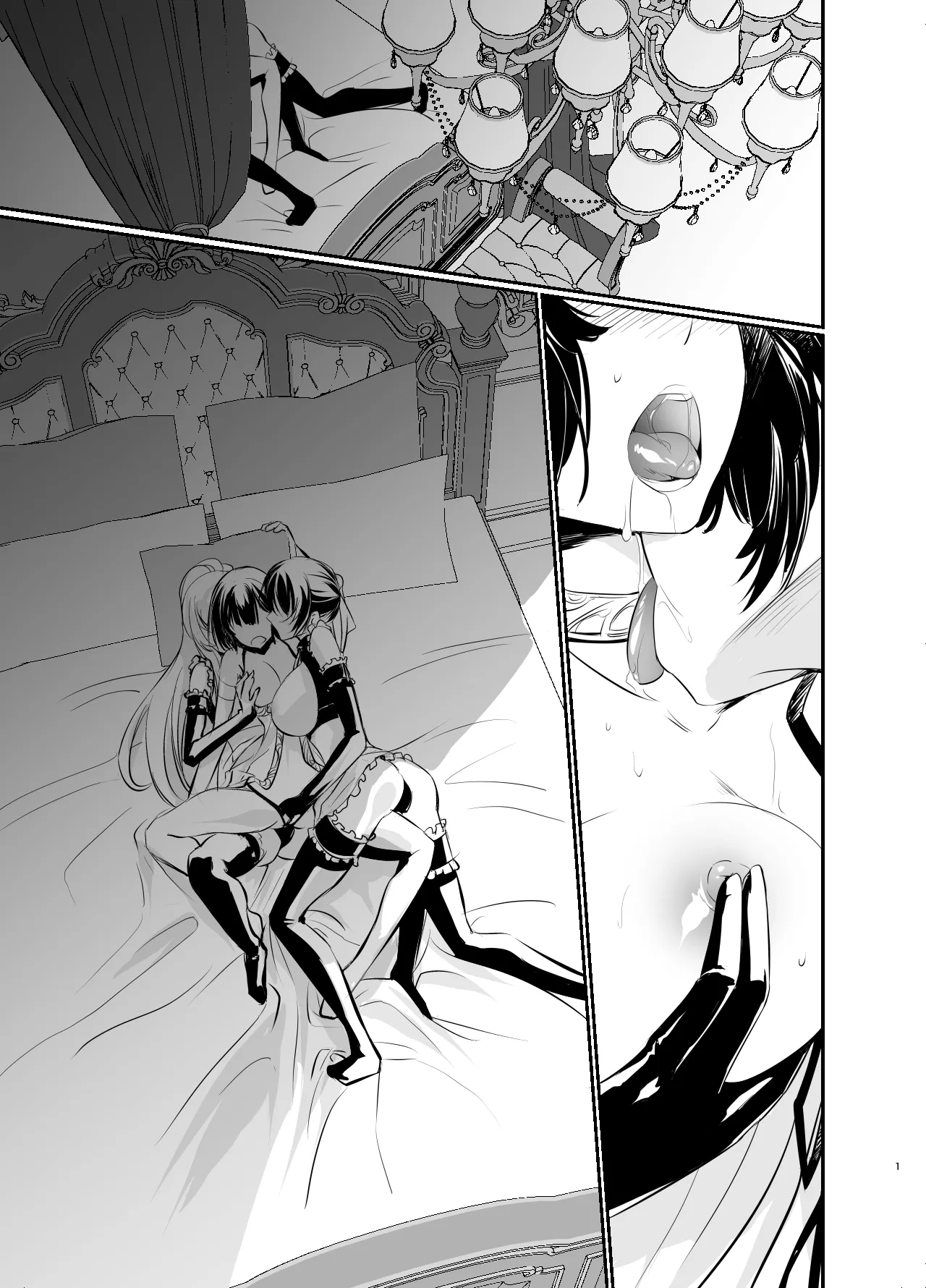 [DEX+ (Nakadera Akira)]Witch Guild 2[English] [Digital] Page 2