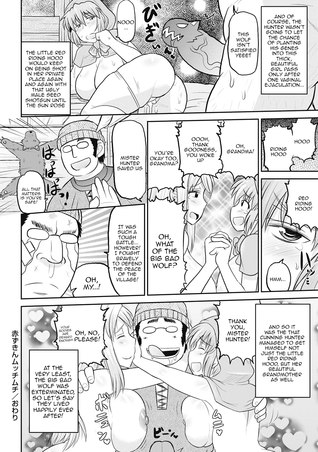 [Deep Valley]Deep Impact 1-10[English] [Digital] Page 107