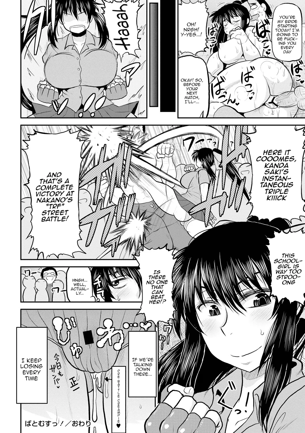 [Deep Valley]Deep Impact 1-10[English] [Digital] Page 123