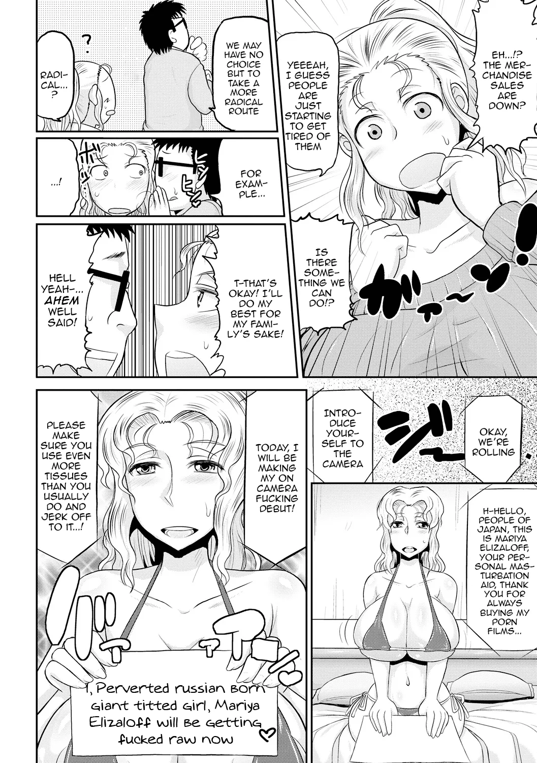 [Deep Valley]Deep Impact 1-10[English] [Digital] Page 129