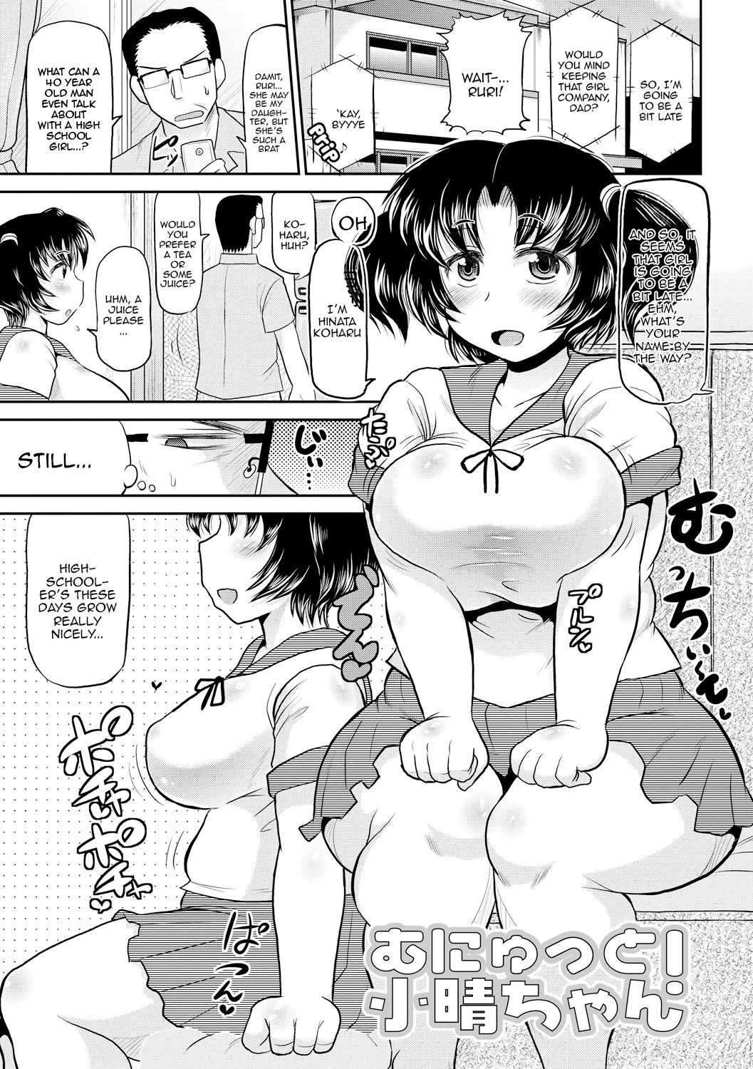 [Deep Valley]Deep Impact 1-10[English] [Digital] Page 140