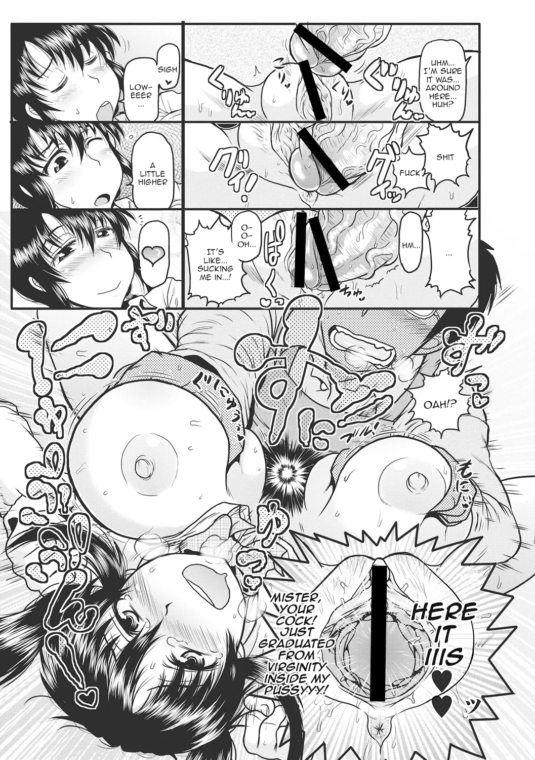 [Deep Valley]Deep Impact 1-10[English] [Digital] Page 18