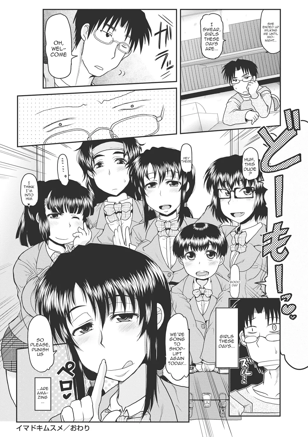 [Deep Valley]Deep Impact 1-10[English] [Digital] Page 25