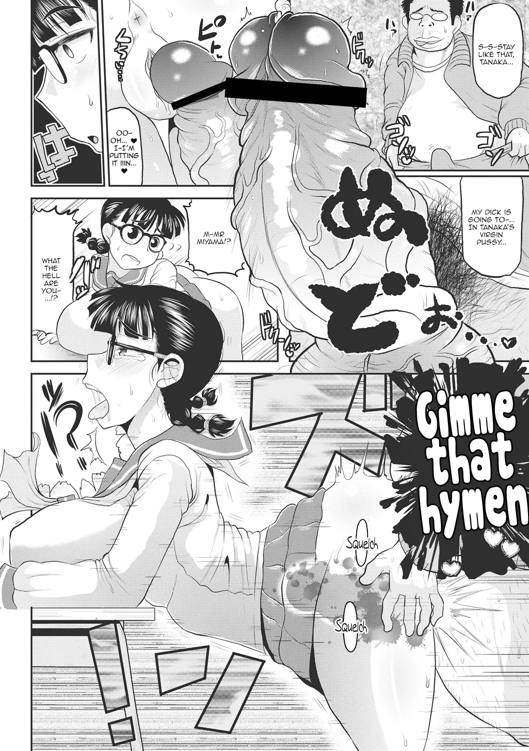[Deep Valley]Deep Impact 1-10[English] [Digital] Page 33