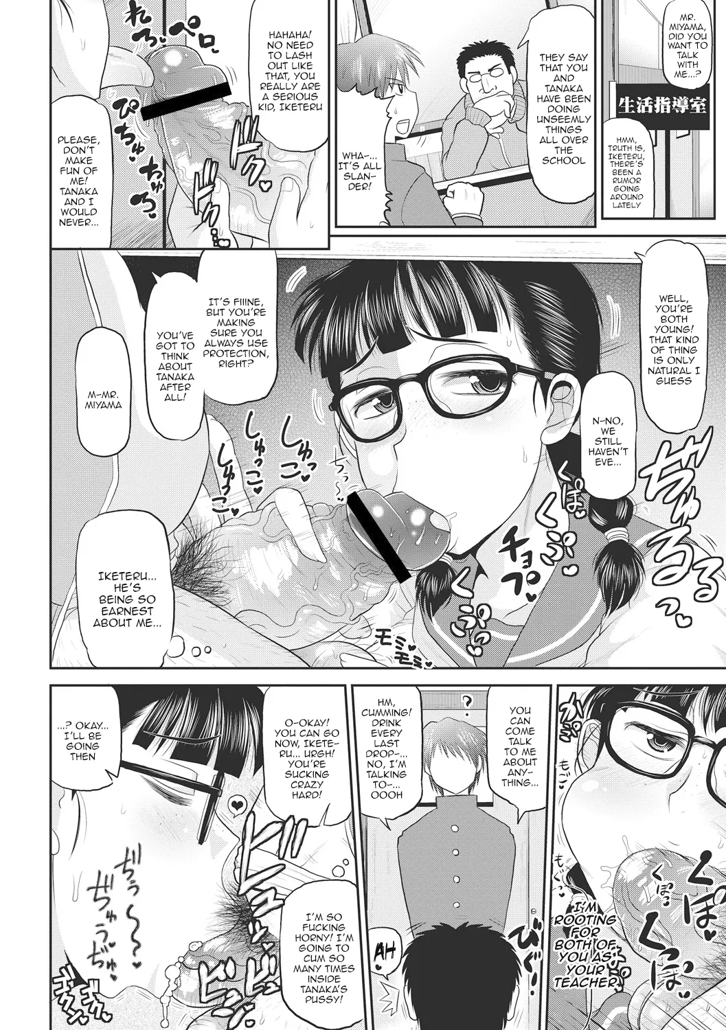 [Deep Valley]Deep Impact 1-10[English] [Digital] Page 39