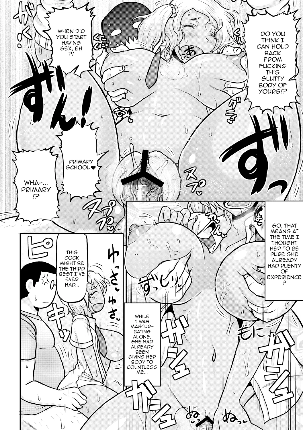[Deep Valley]Deep Impact 1-10[English] [Digital] Page 59