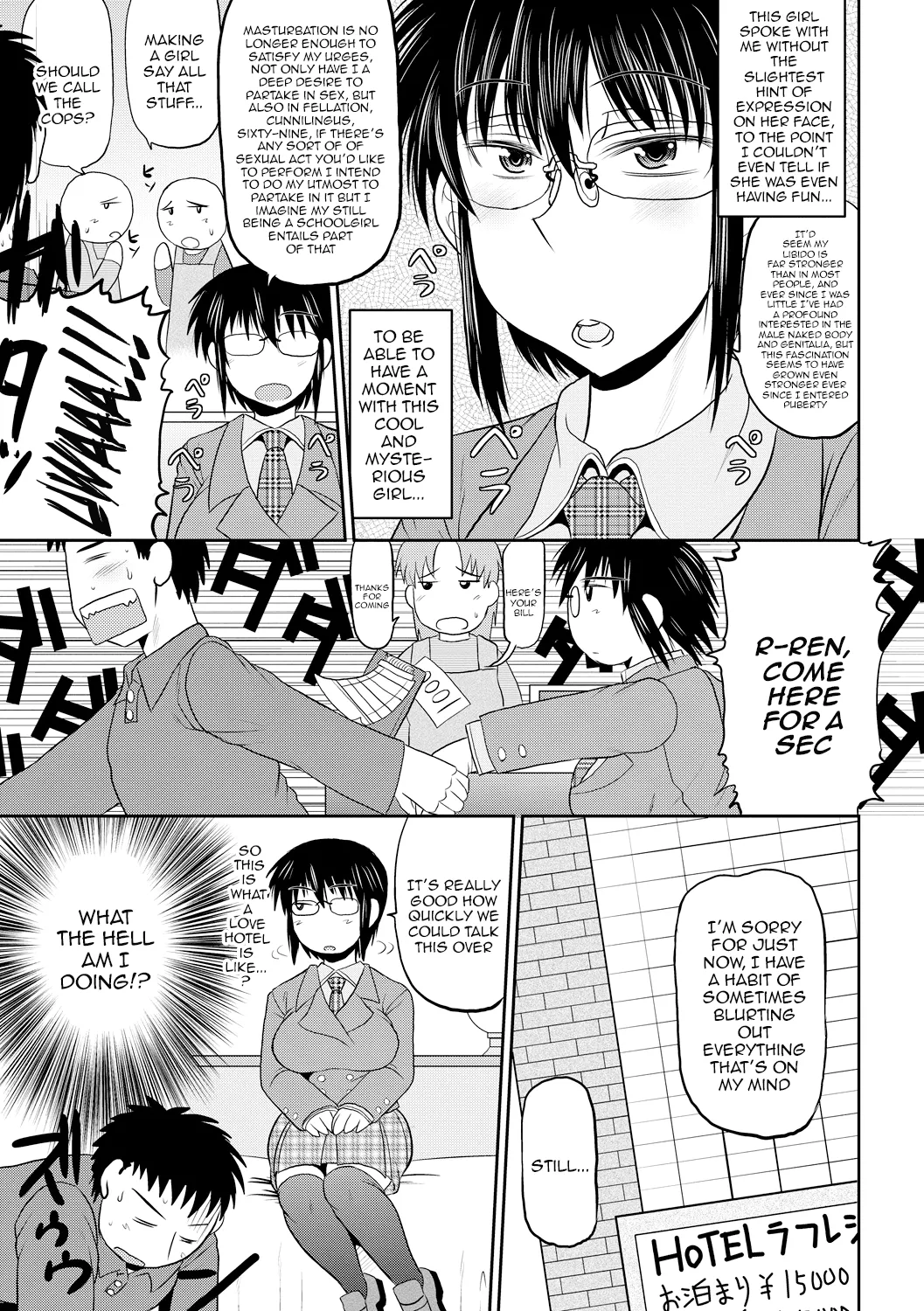 [Deep Valley]Deep Impact 1-10[English] [Digital] Page 66