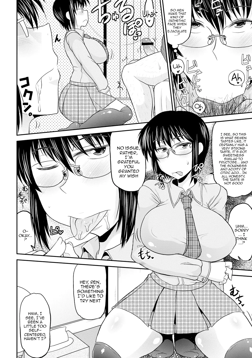 [Deep Valley]Deep Impact 1-10[English] [Digital] Page 71