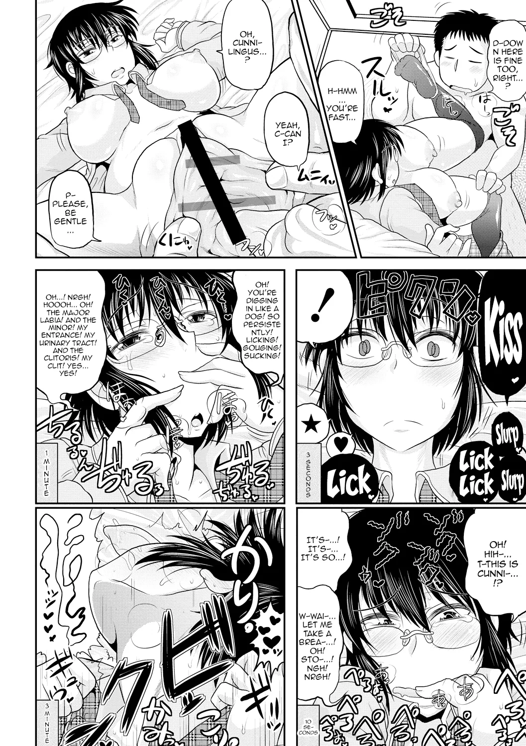 [Deep Valley]Deep Impact 1-10[English] [Digital] Page 73