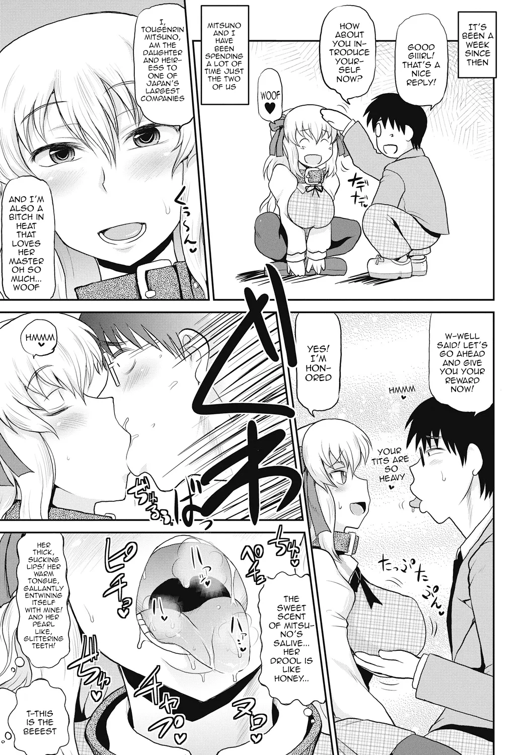 [Deep Valley]Deep Impact 1-10[English] [Digital] Page 86