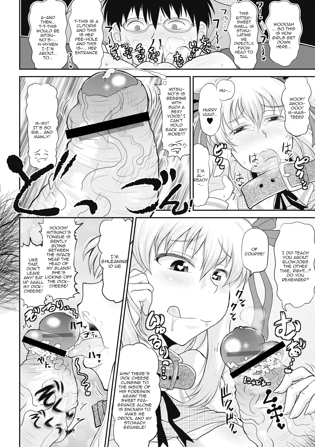 [Deep Valley]Deep Impact 1-10[English] [Digital] Page 89