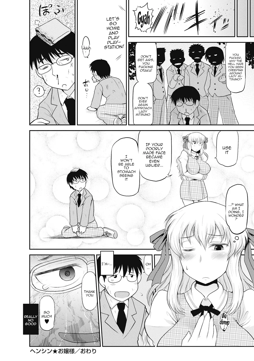 [Deep Valley]Deep Impact 1-10[English] [Digital] Page 95