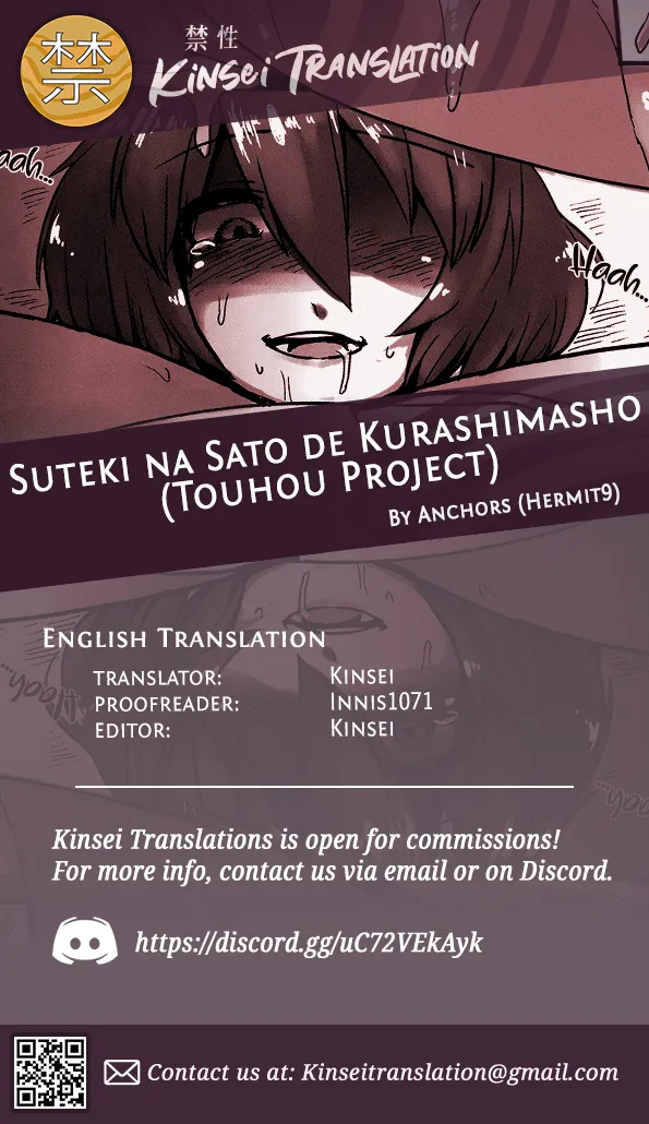 (C86) [Hermit9 (Anchors)]Suteki na Sato de Kurashimasho(Touhou Project) [English] [Kinsei Translations] Page 23