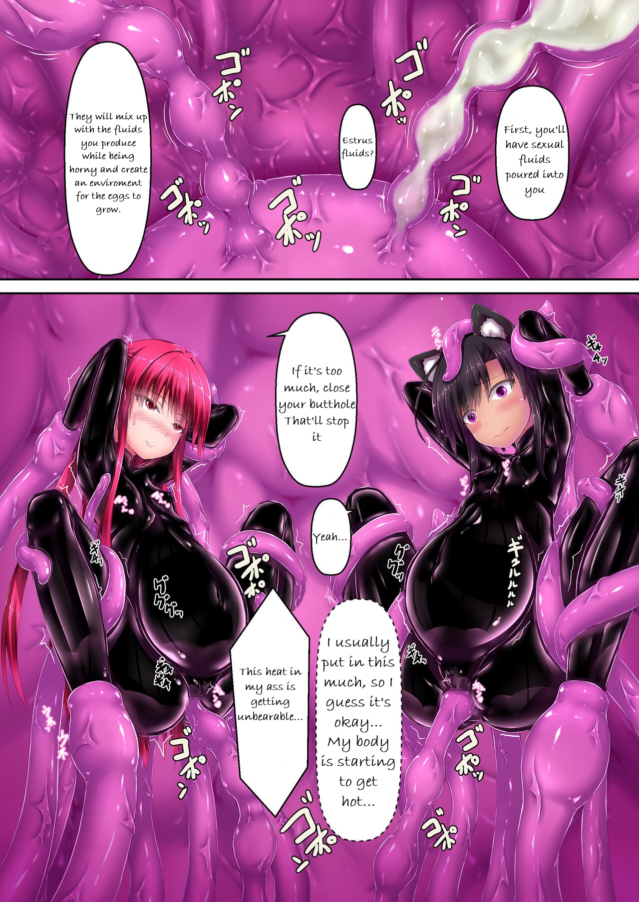 [Mousou Bijutsubu (Sho-yan)]Strawberry×Chocolate[English] [Digital] Page 16