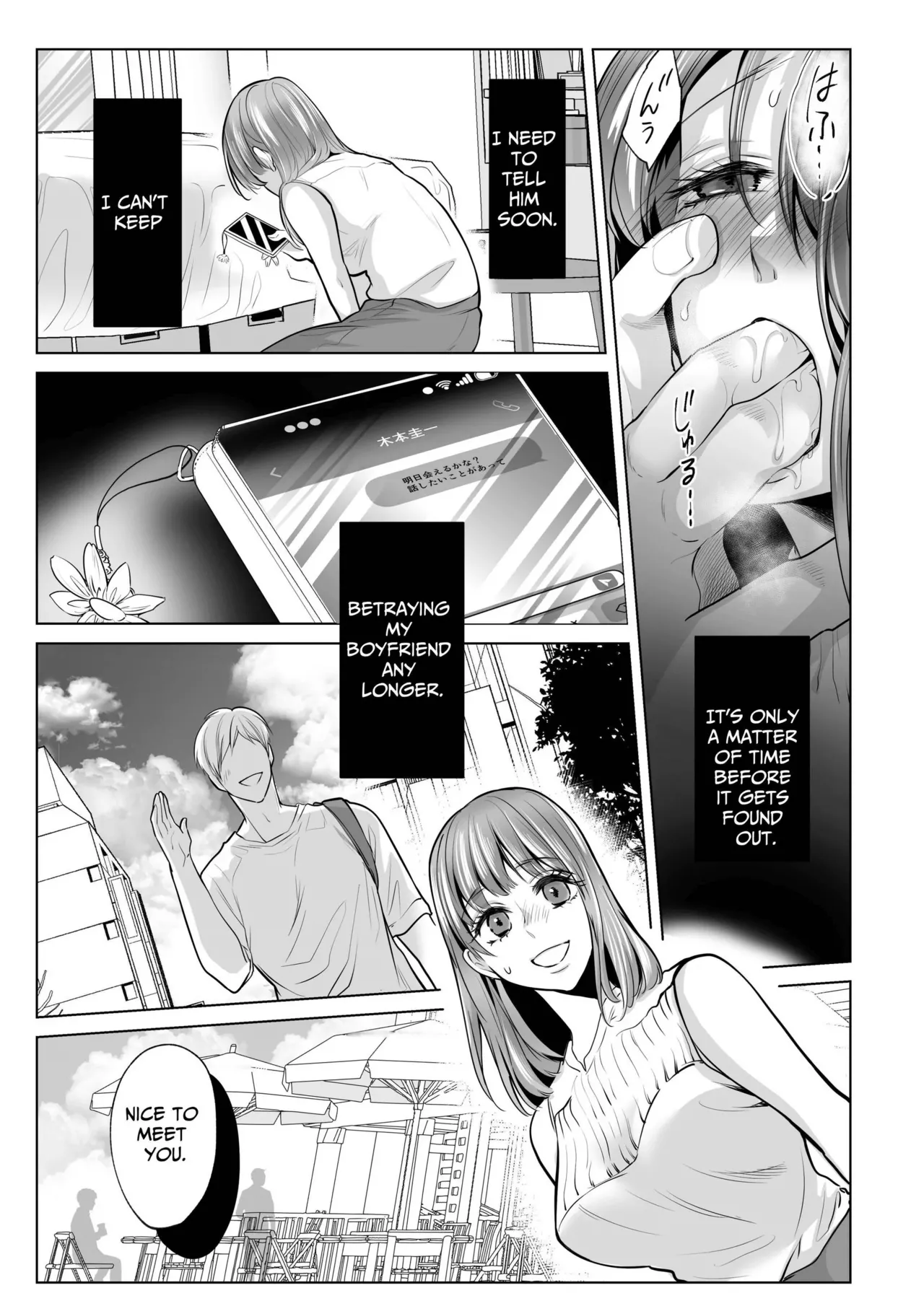 [Shiroi Ofuton]Osananajimi datta Kimi to | With My Longtime Friend[English] [Chocolate] Page 30