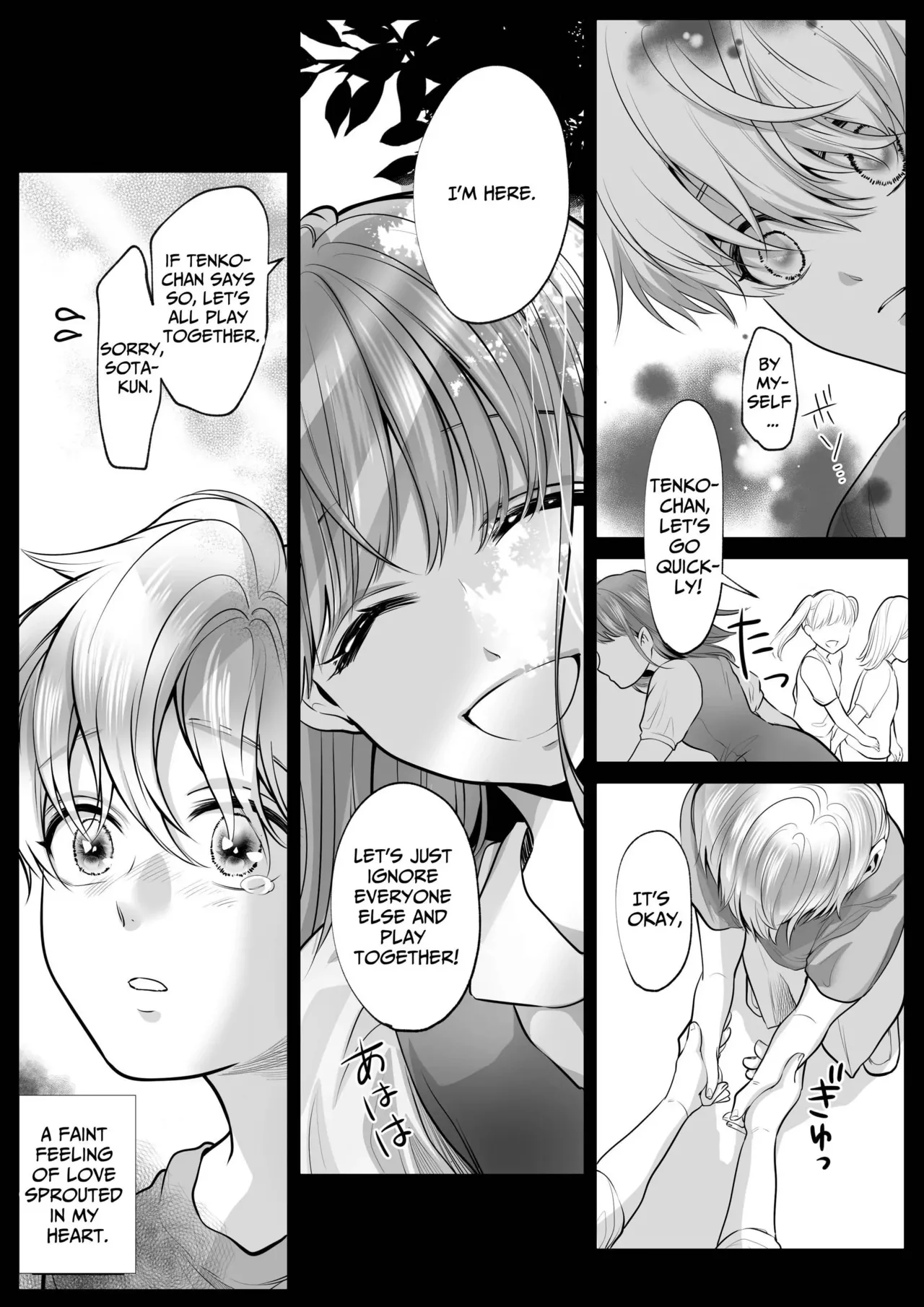 [Shiroi Ofuton]Osananajimi datta Kimi to | With My Longtime Friend[English] [Chocolate] Page 44