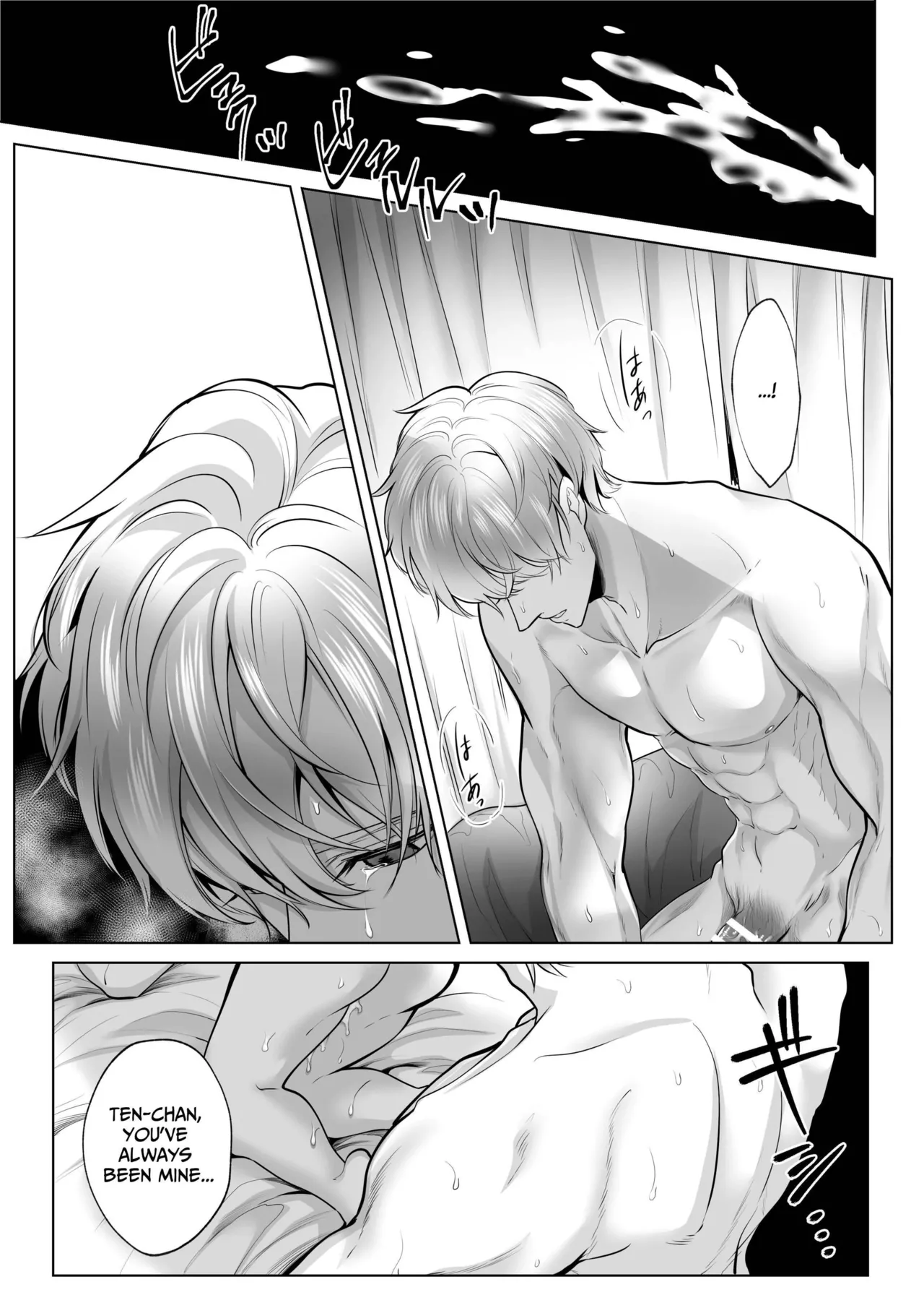 [Shiroi Ofuton]Osananajimi datta Kimi to | With My Longtime Friend[English] [Chocolate] Page 48