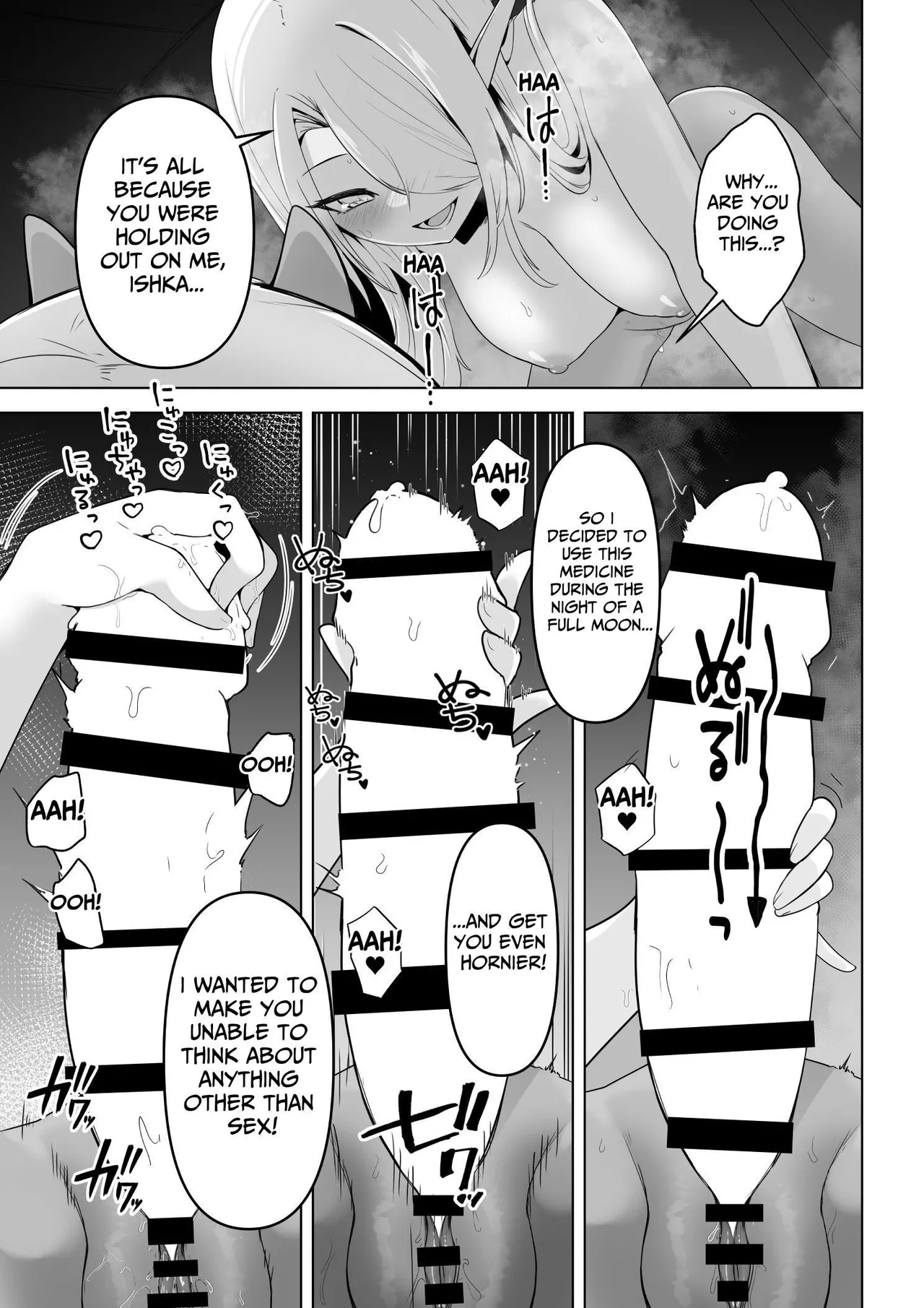 [HASHIOKI (Otemoto)]Seiyoku Tsuyo Tsuyo Elf wa Muriyari Okashite Hoshii | Lustful Elf Wants To Be Violated Against Her Will[English] [tsuyoshi] Page 25