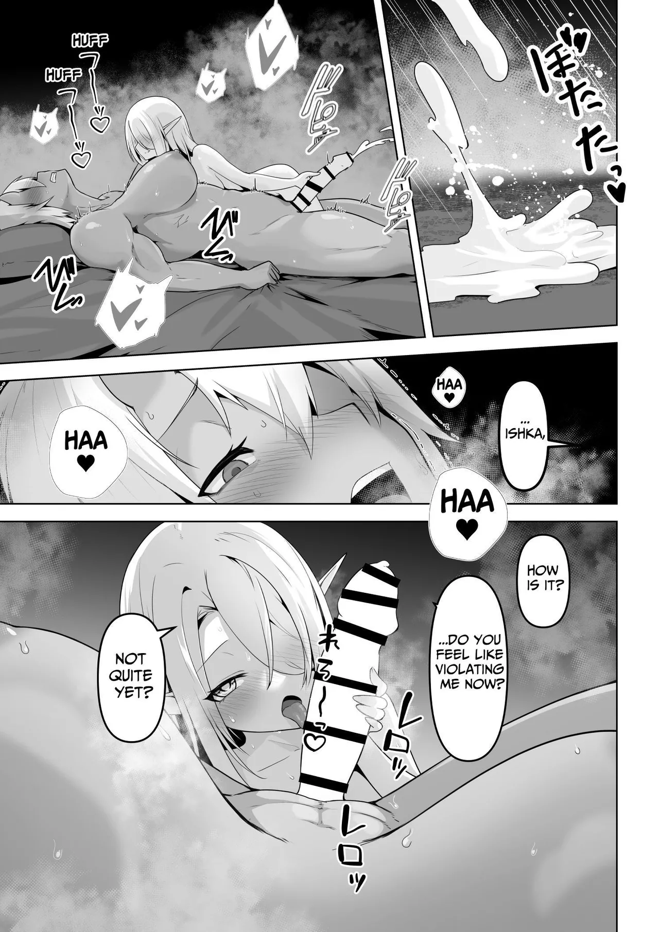 [HASHIOKI (Otemoto)]Seiyoku Tsuyo Tsuyo Elf wa Muriyari Okashite Hoshii | Lustful Elf Wants To Be Violated Against Her Will[English] [tsuyoshi] Page 27