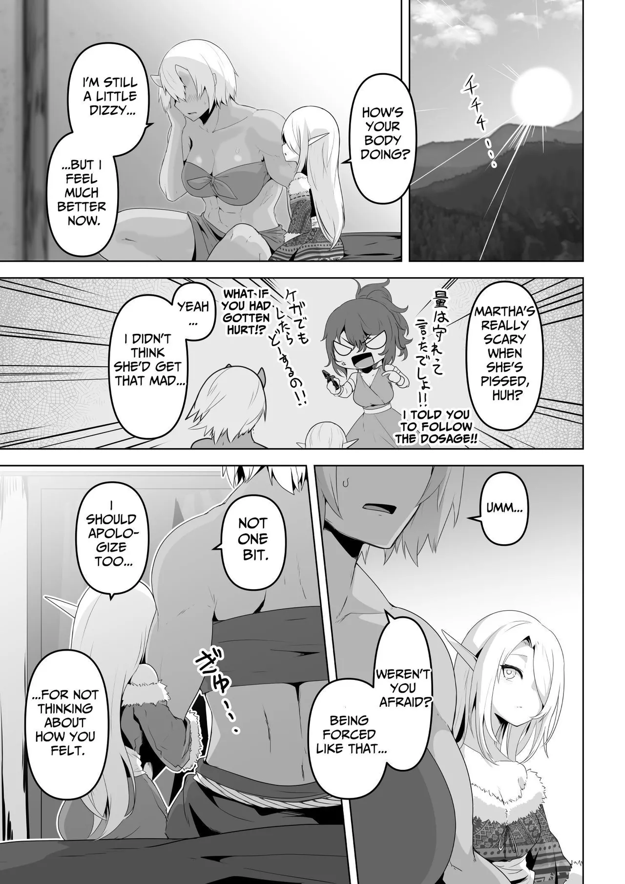 [HASHIOKI (Otemoto)]Seiyoku Tsuyo Tsuyo Elf wa Muriyari Okashite Hoshii | Lustful Elf Wants To Be Violated Against Her Will[English] [tsuyoshi] Page 57