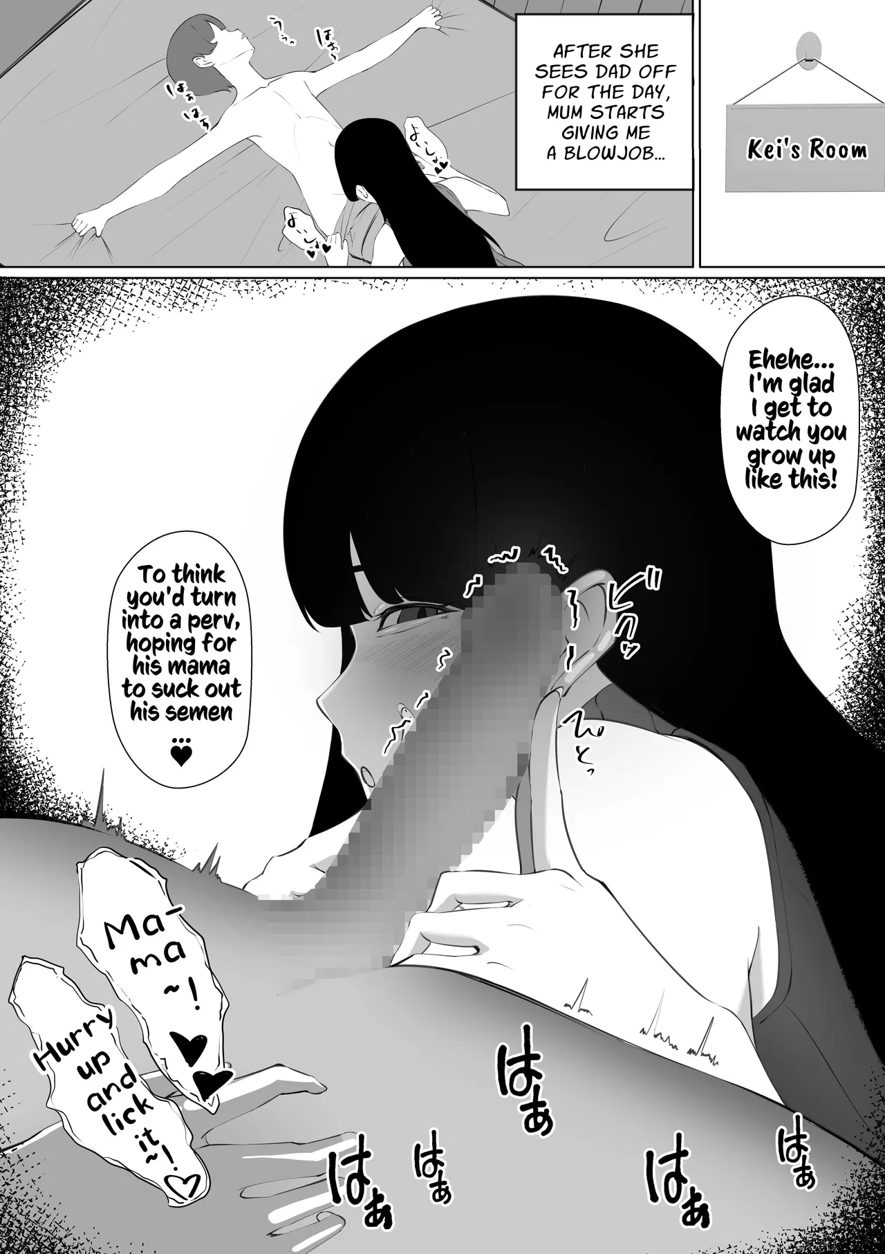 [Amatou Biske]Moto GraDol Haha o Okazu ni Shita no ga Baremashita | My Mother, a Former Adult Actress, Caught Me Using Her as Fap Material[English] [Kusanuu] Page 17
