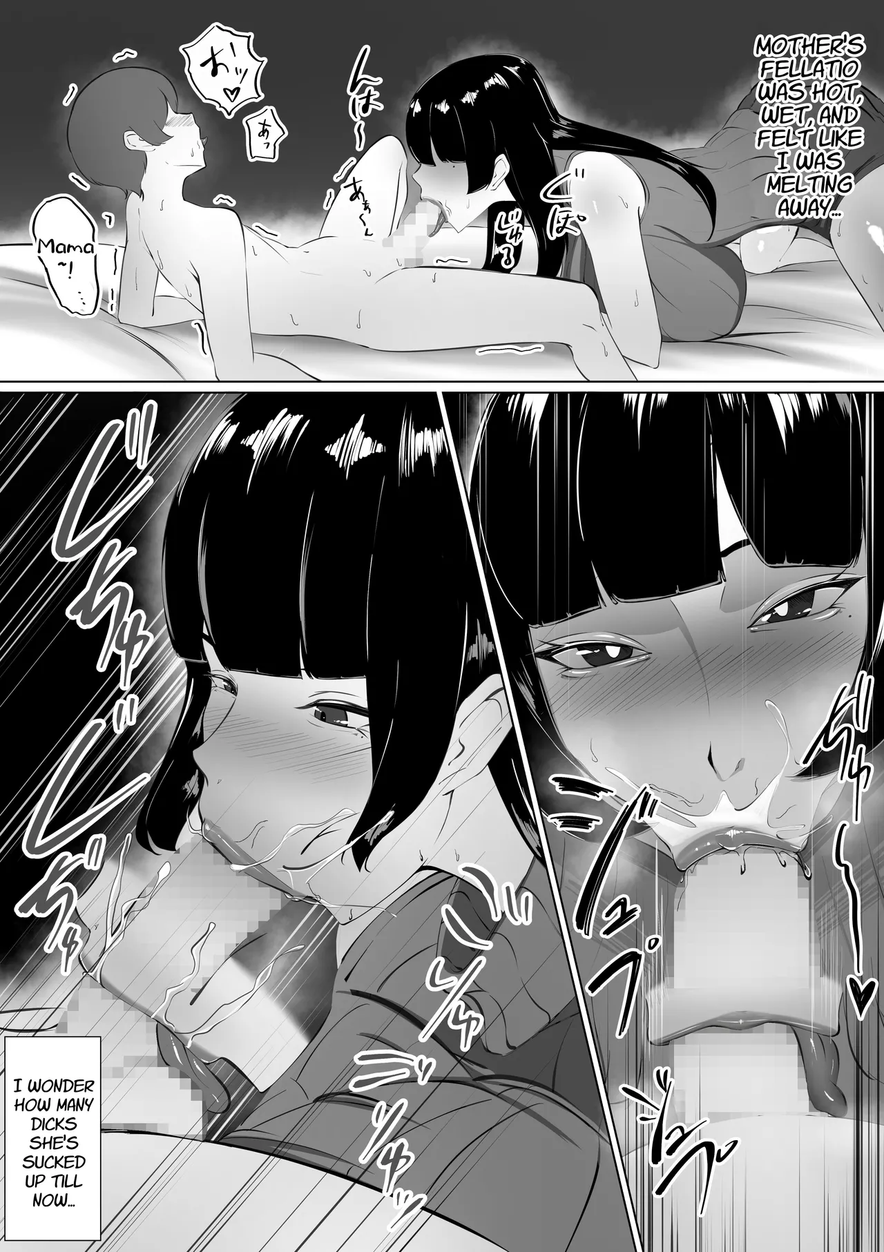 [Amatou Biske]Moto GraDol Haha o Okazu ni Shita no ga Baremashita | My Mother, a Former Adult Actress, Caught Me Using Her as Fap Material[English] [Kusanuu] Page 18