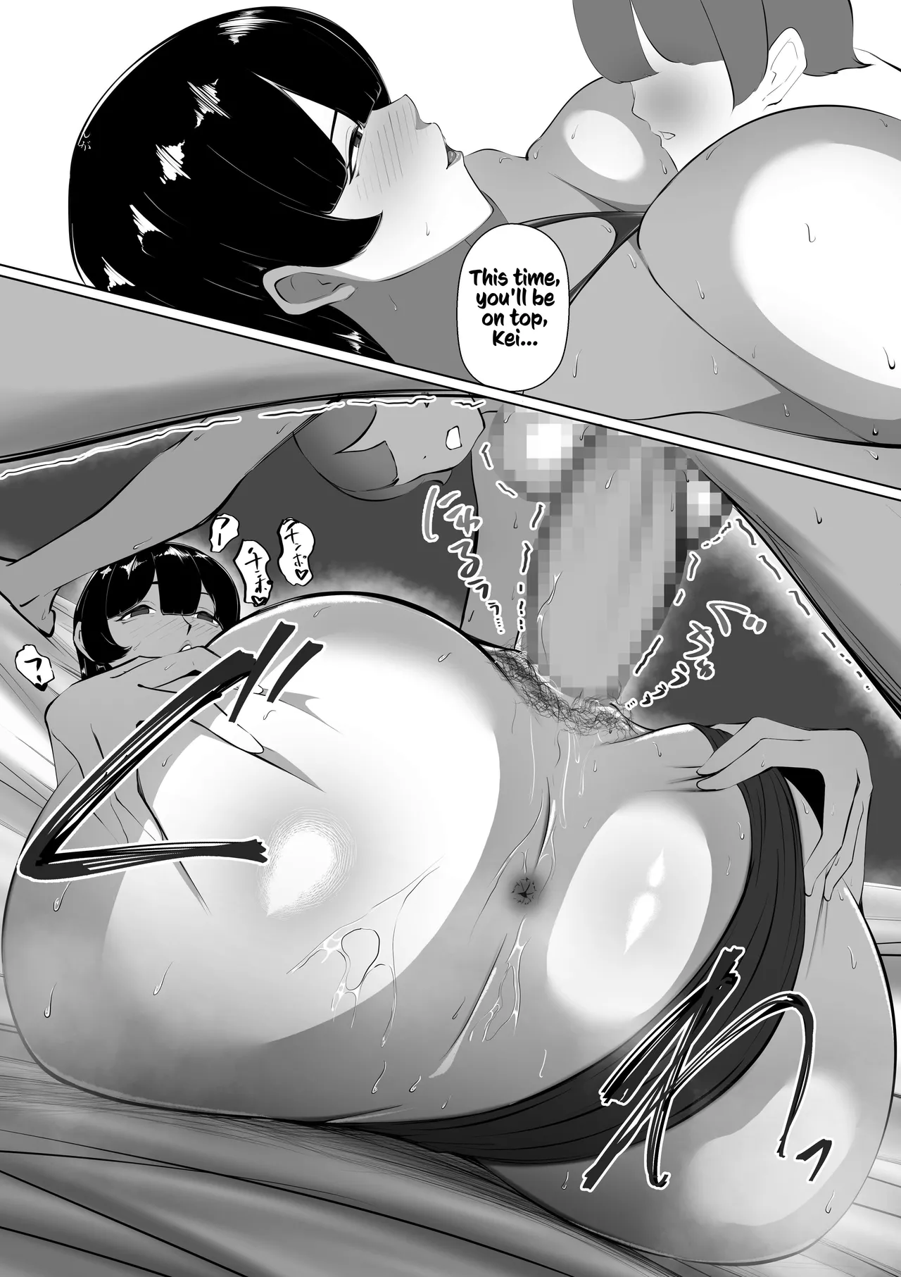 [Amatou Biske]Moto GraDol Haha o Okazu ni Shita no ga Baremashita | My Mother, a Former Adult Actress, Caught Me Using Her as Fap Material[English] [Kusanuu] Page 25