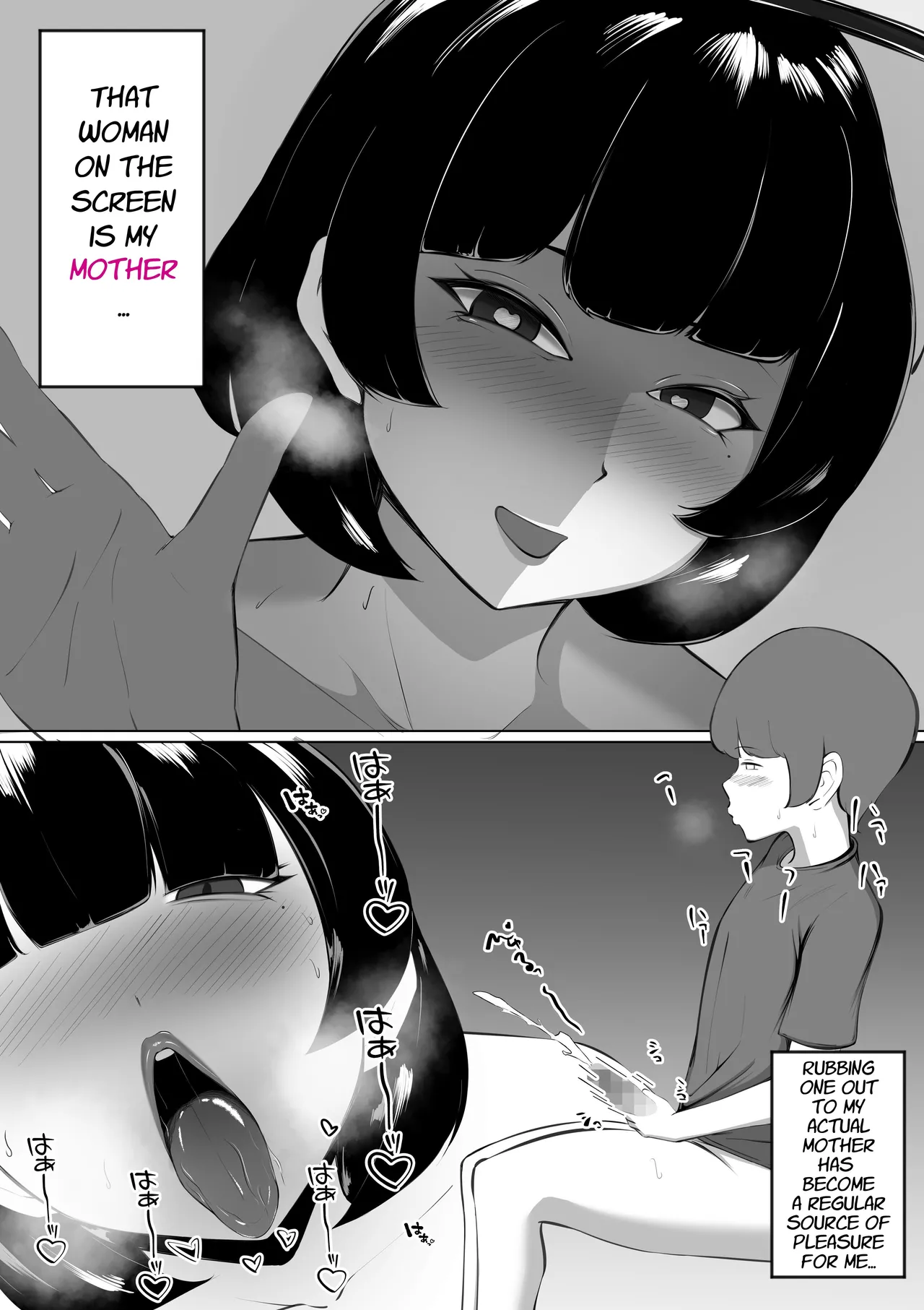 [Amatou Biske]Moto GraDol Haha o Okazu ni Shita no ga Baremashita | My Mother, a Former Adult Actress, Caught Me Using Her as Fap Material[English] [Kusanuu] Page 3