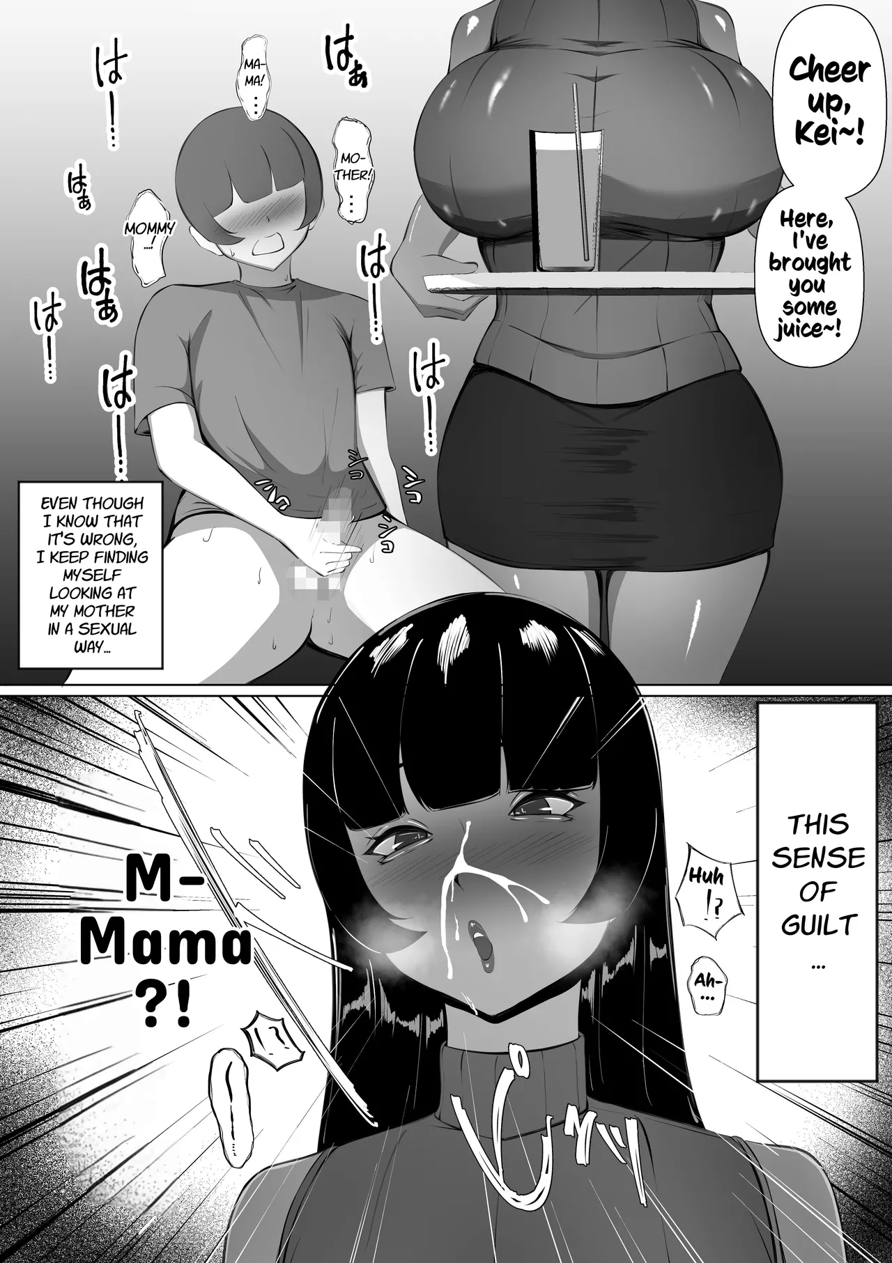 [Amatou Biske]Moto GraDol Haha o Okazu ni Shita no ga Baremashita | My Mother, a Former Adult Actress, Caught Me Using Her as Fap Material[English] [Kusanuu] Page 6
