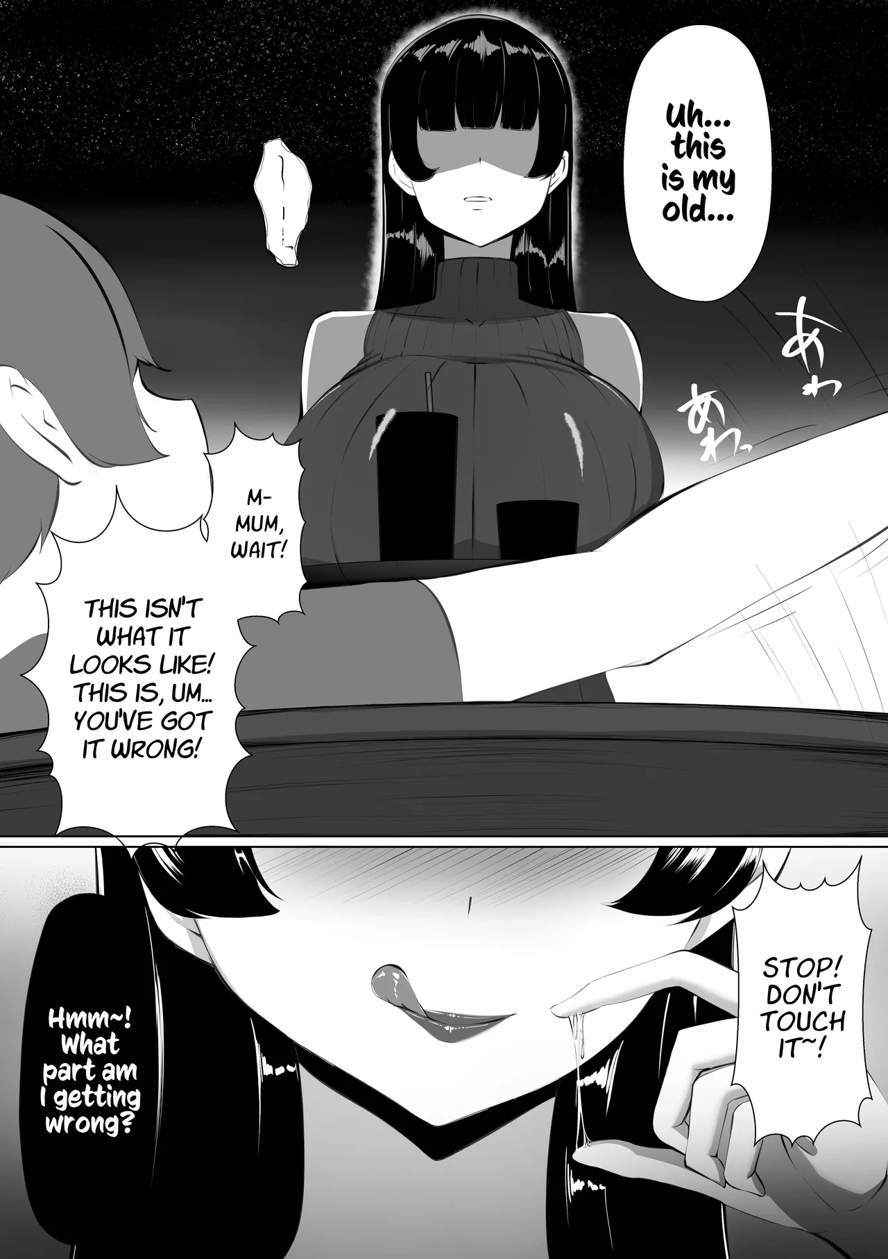 [Amatou Biske]Moto GraDol Haha o Okazu ni Shita no ga Baremashita | My Mother, a Former Adult Actress, Caught Me Using Her as Fap Material[English] [Kusanuu] Page 7
