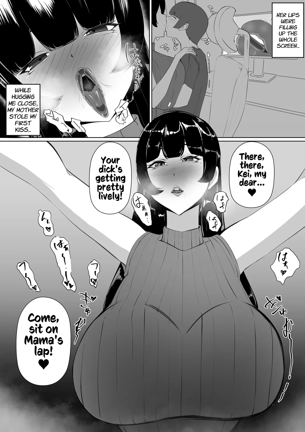[Amatou Biske]Moto GraDol Haha o Okazu ni Shita no ga Baremashita | My Mother, a Former Adult Actress, Caught Me Using Her as Fap Material[English] [Kusanuu] Page 9
